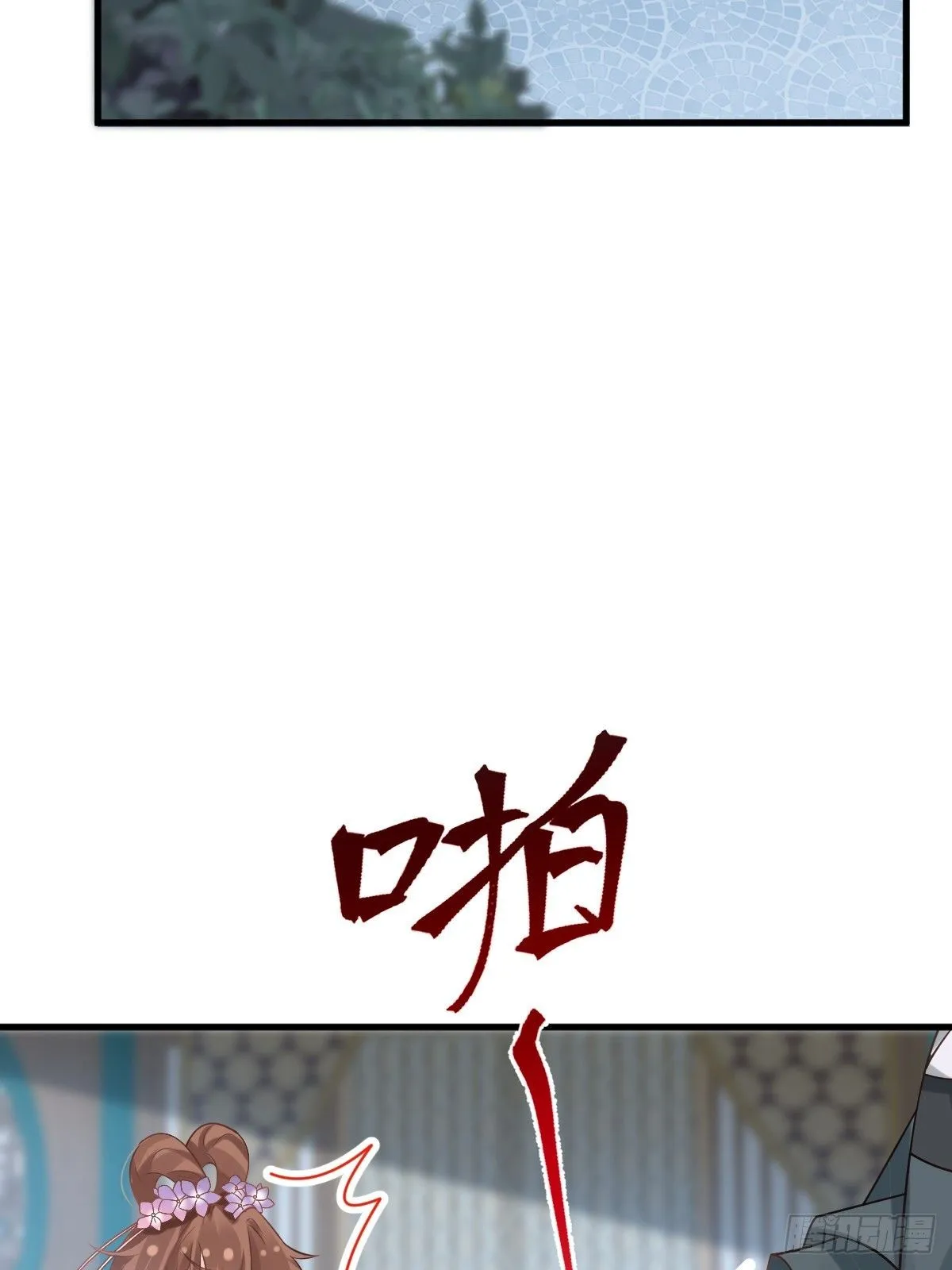 011 偷龙转凤，看我表演12