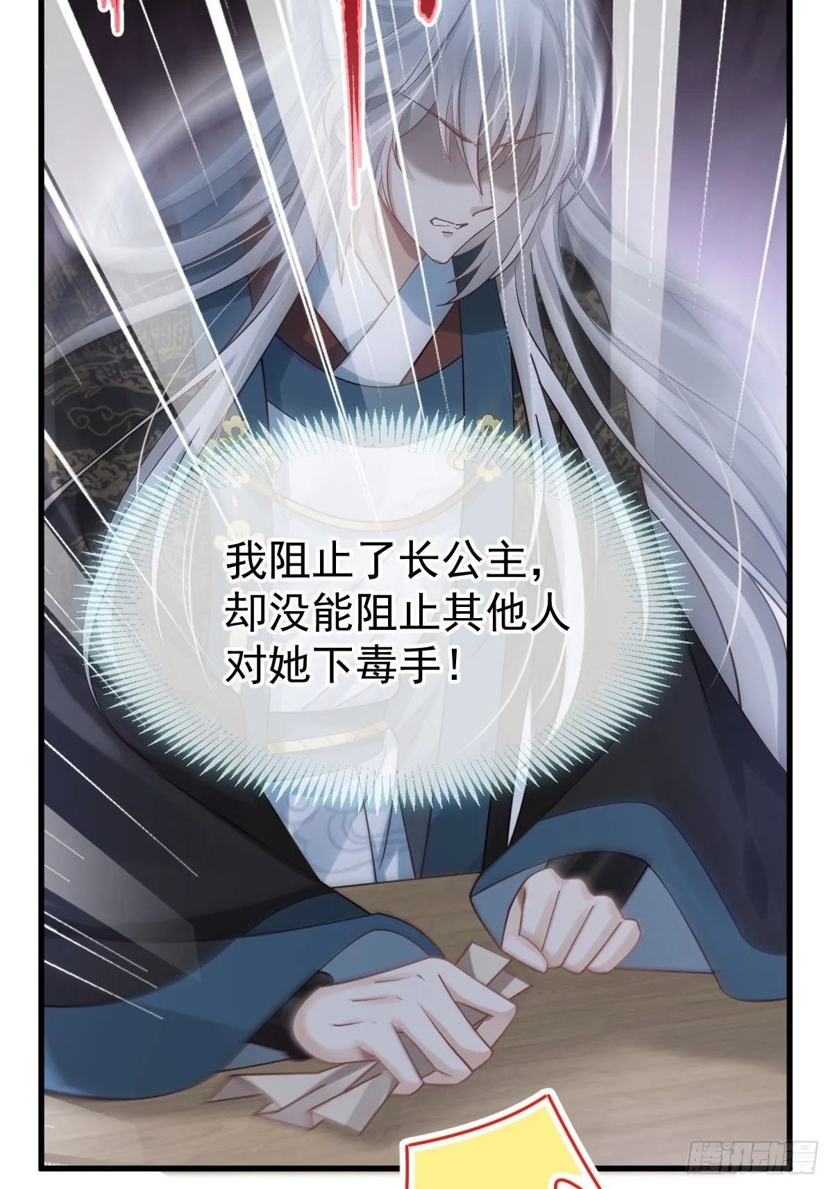 011 偷龙转凤，看我表演50