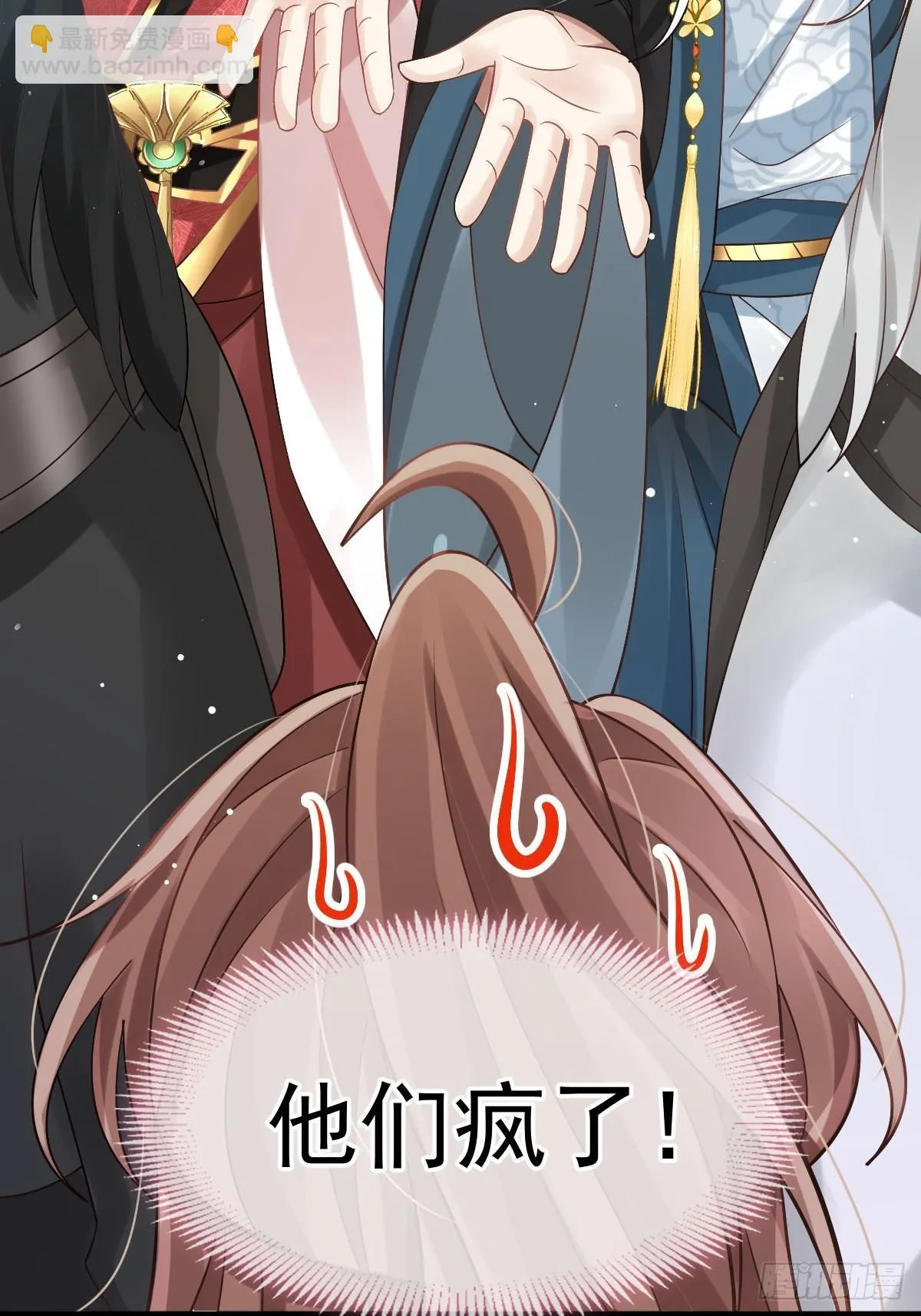 016 恋爱脑真可怕！37