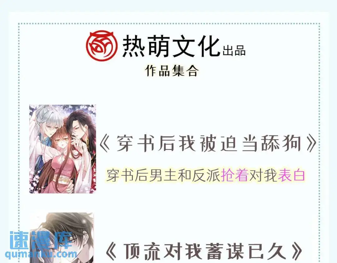 015 她早就是我的人了！137