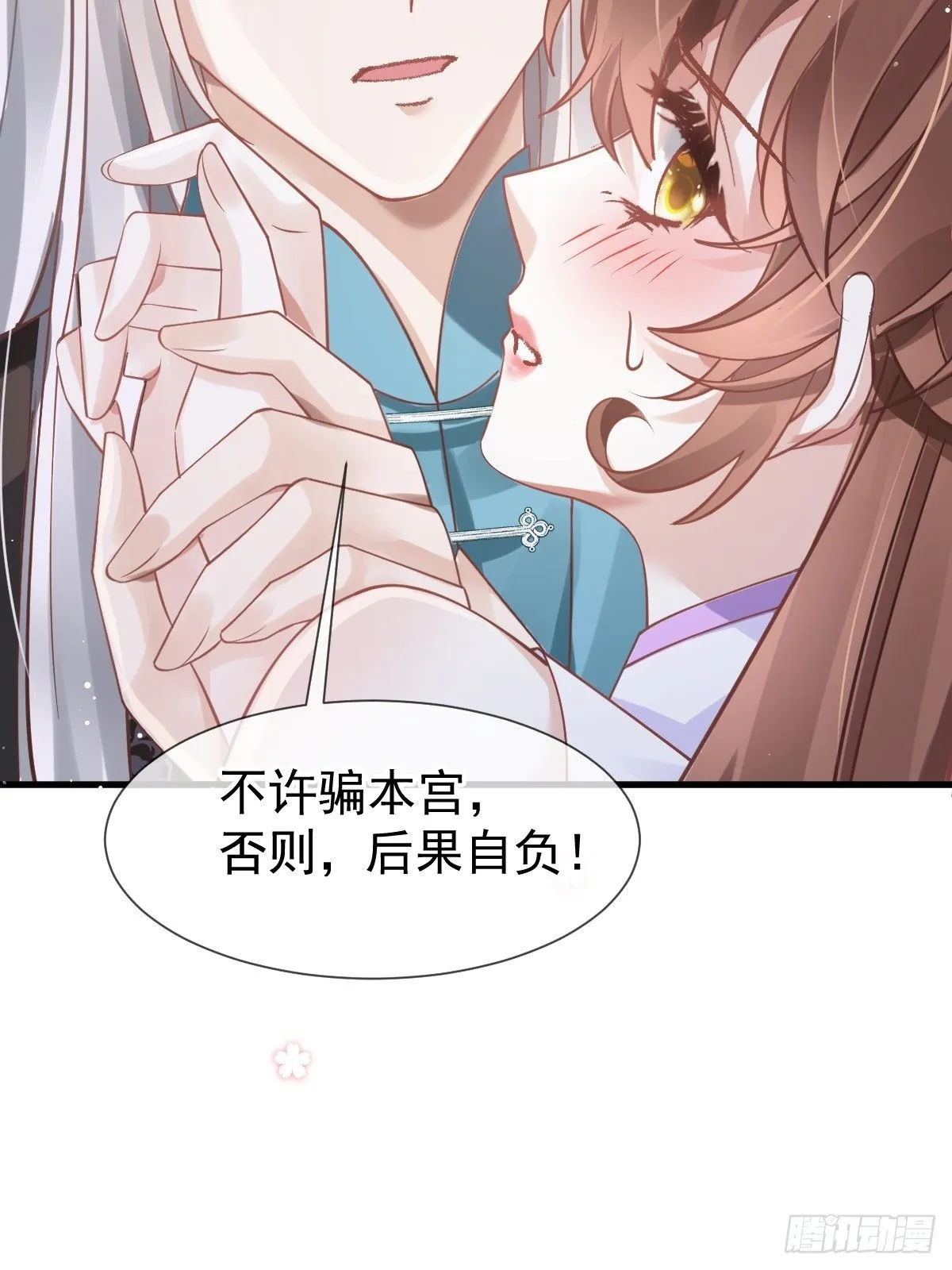 011 偷龙转凤，看我表演5