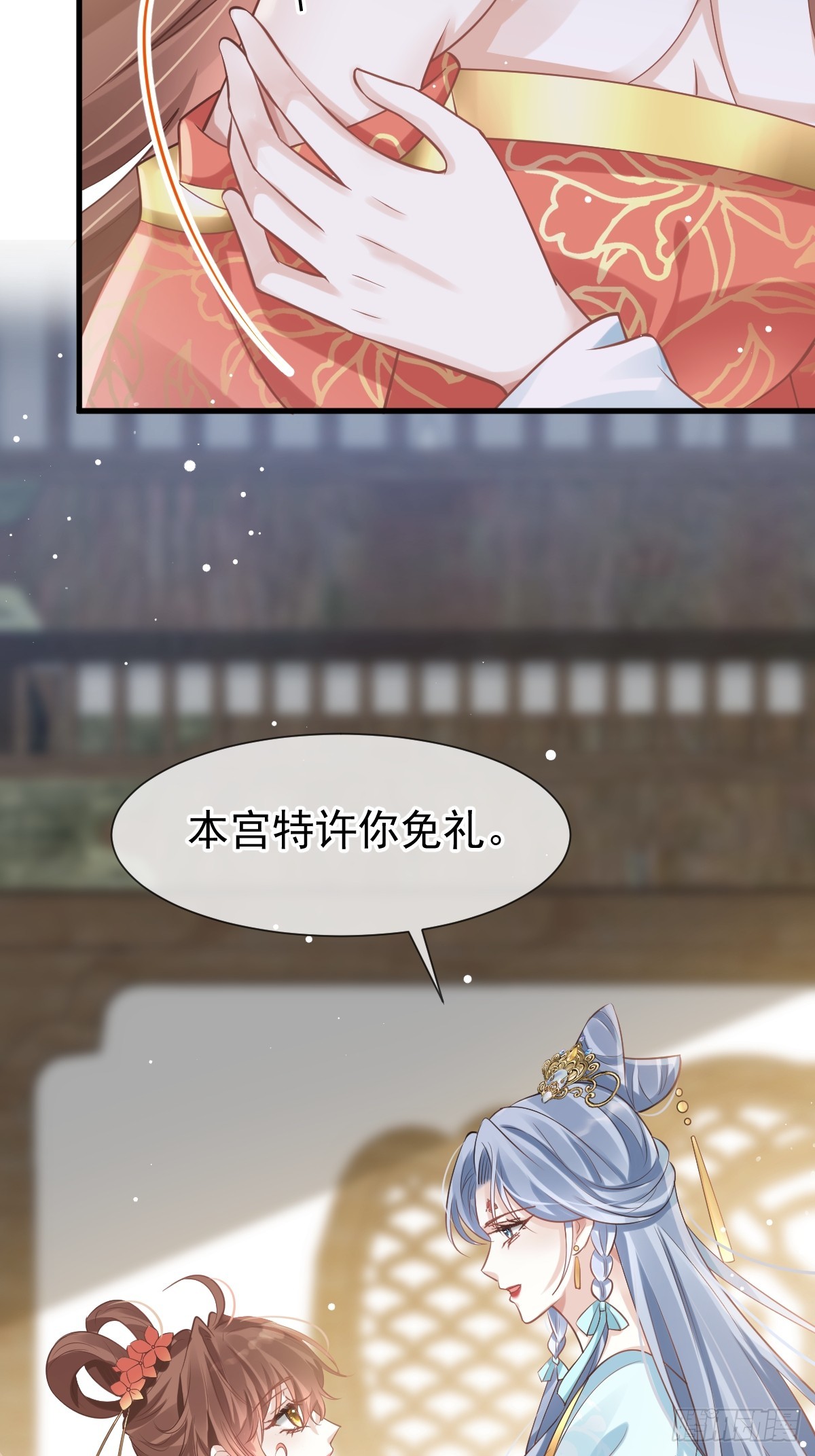 006 妳说！为什么不选我！37