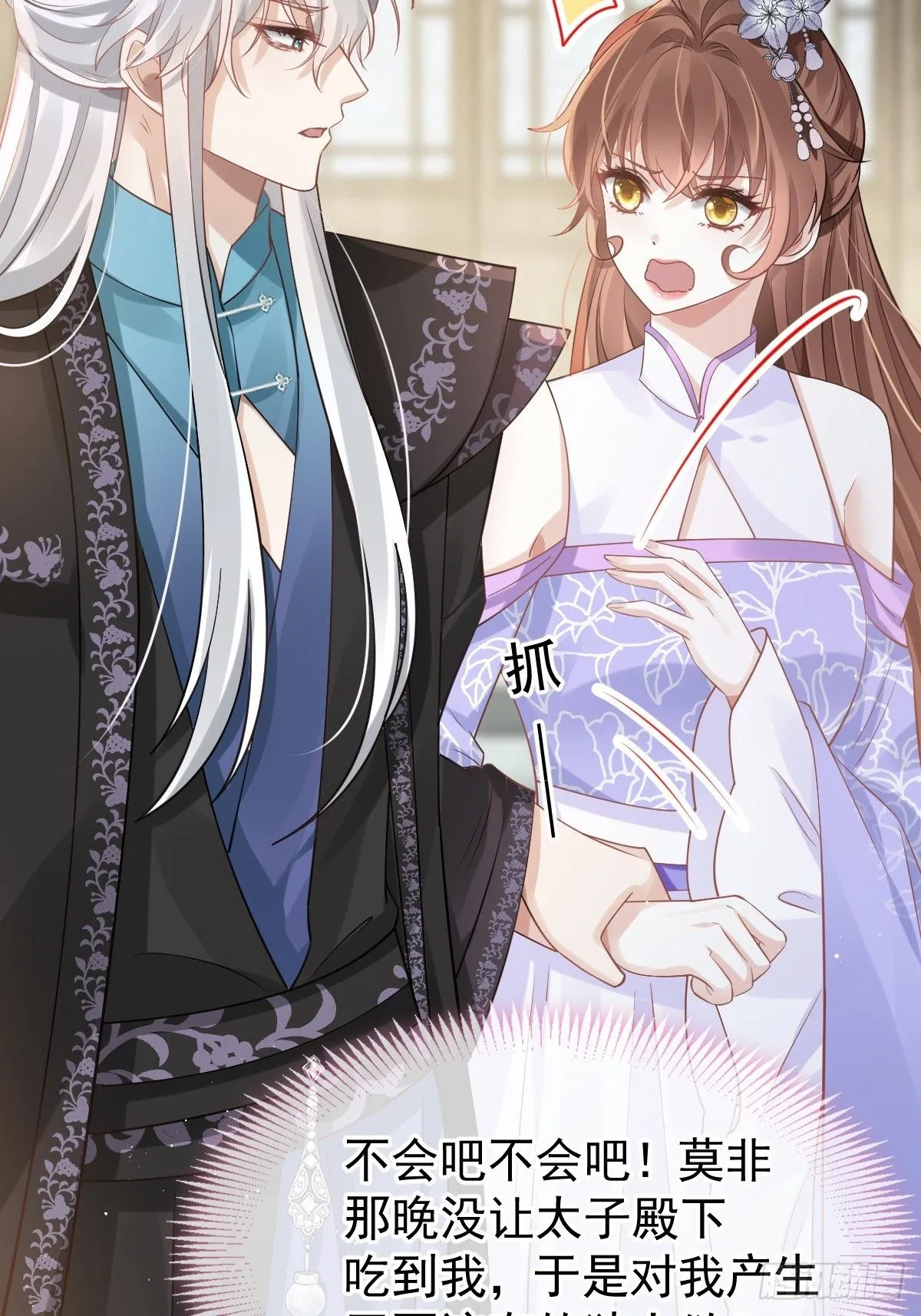 010 我一个弱女子，容易吗！50