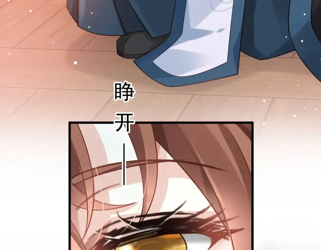 015 她早就是我的人了！109