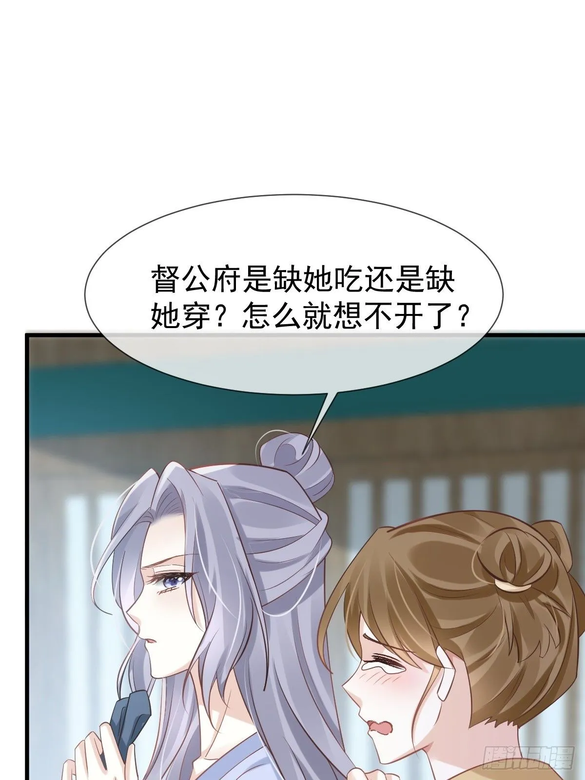 011 偷龙转凤，看我表演37