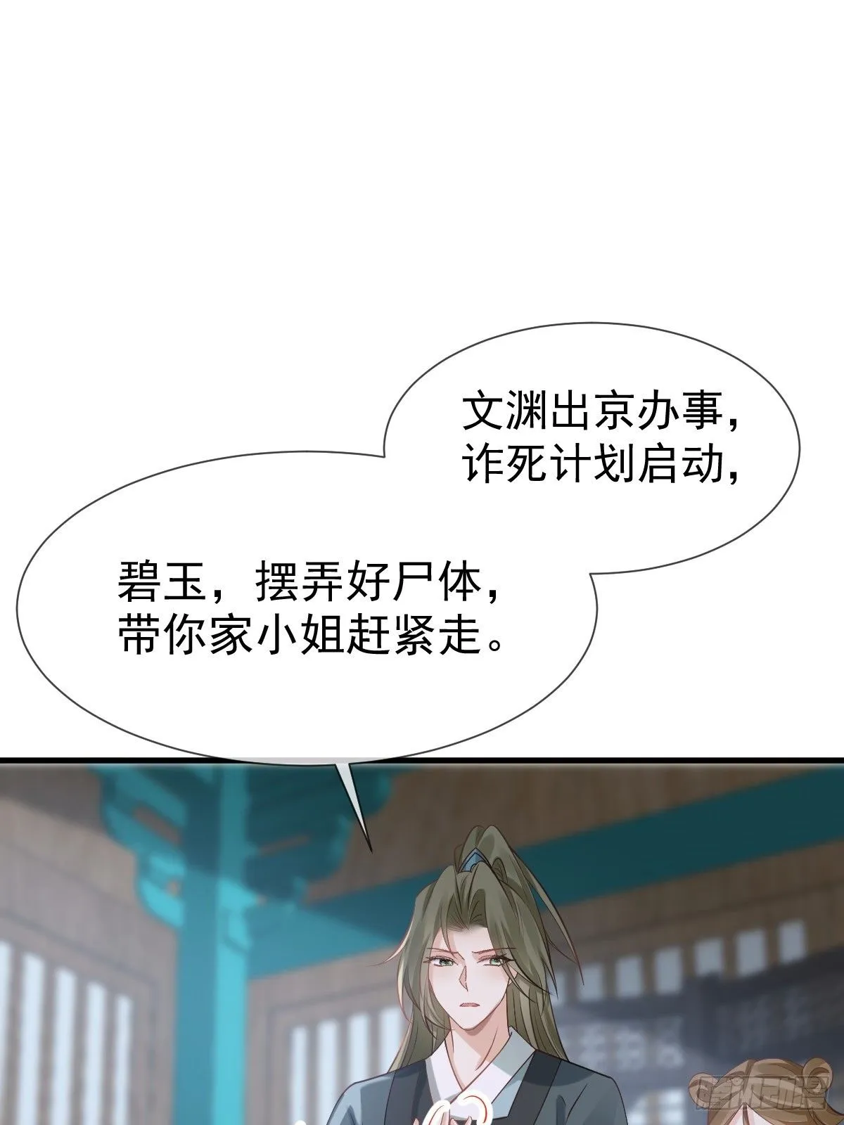 011 偷龙转凤，看我表演14