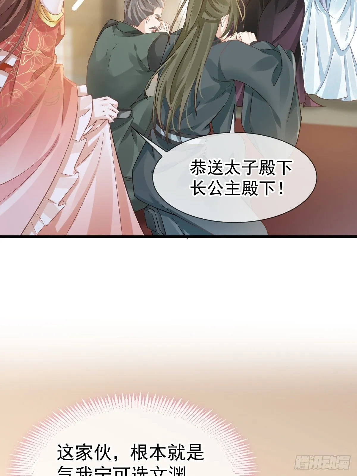 007 太苦了，左右为男！19