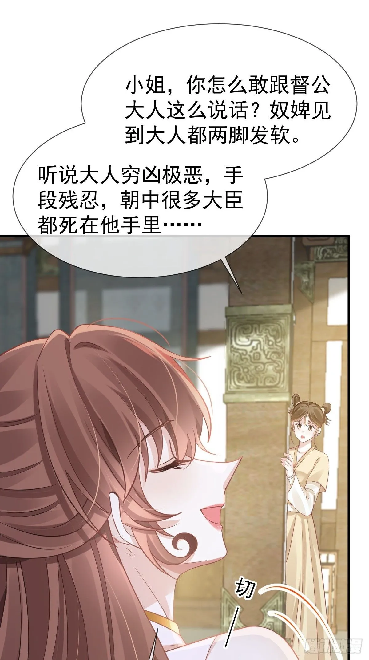 008 黑暗料理30