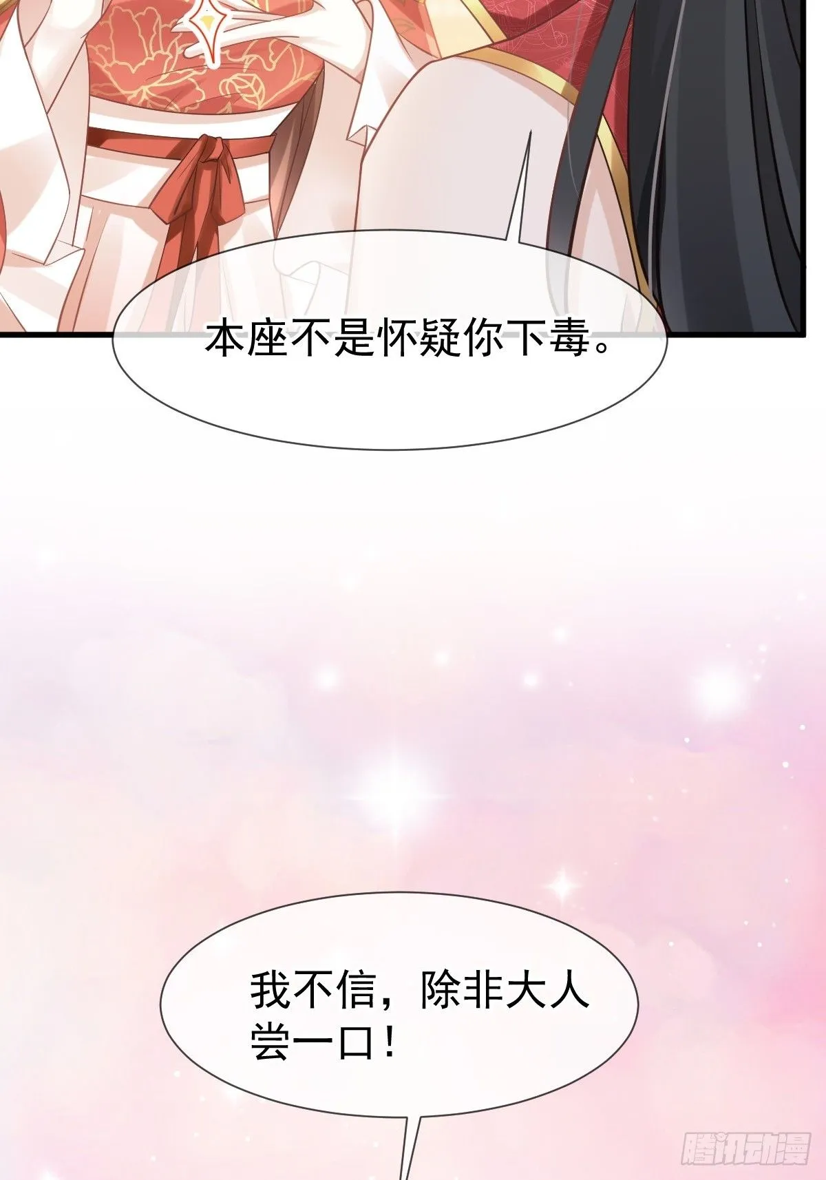 009 拿下他的胃！15