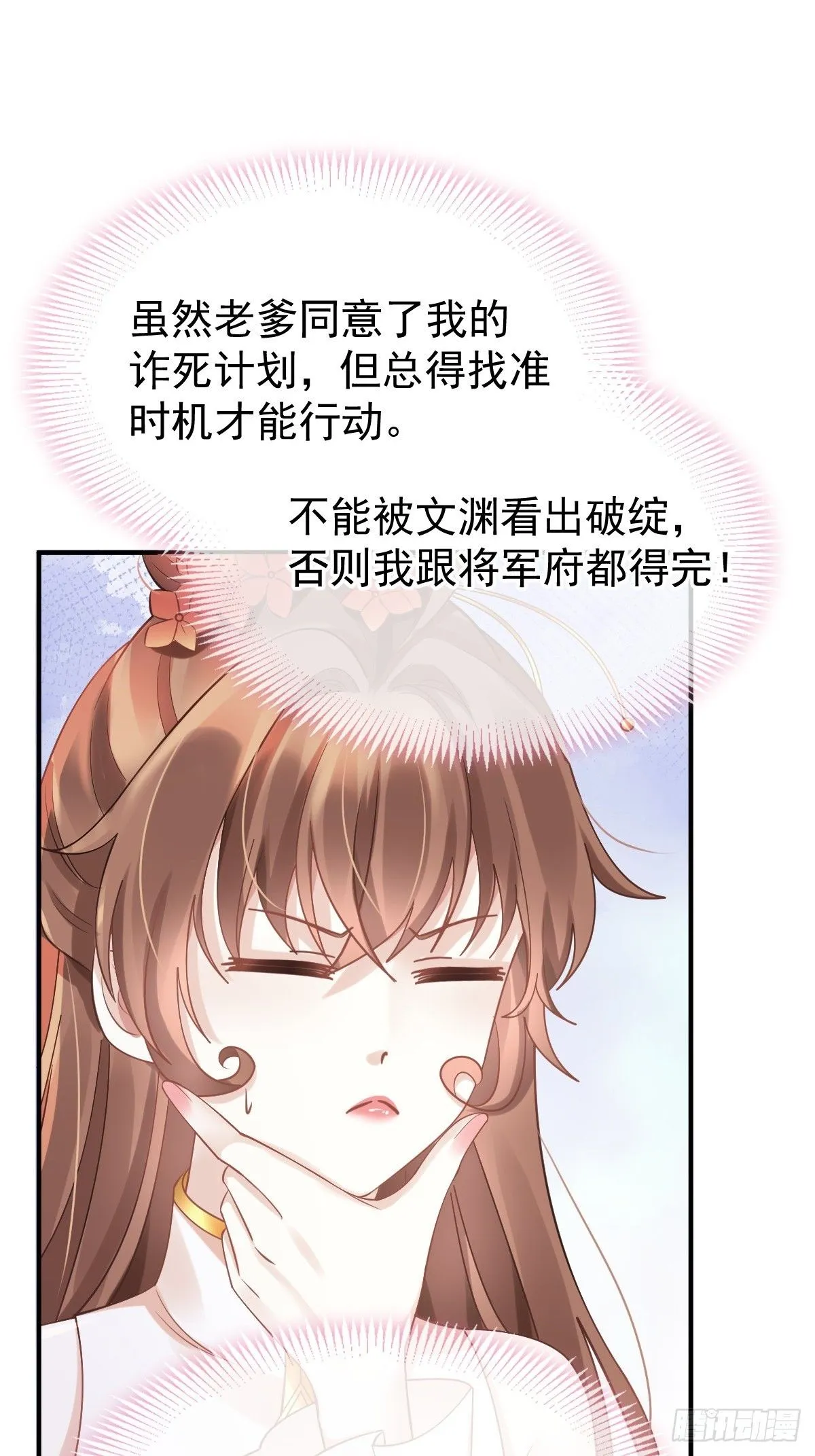 008 黑暗料理42