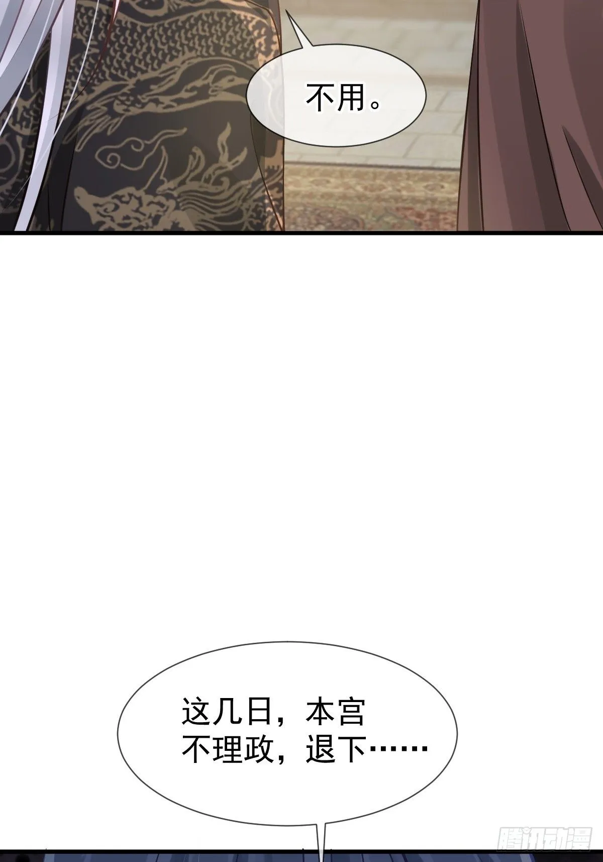 011 偷龙转凤，看我表演54