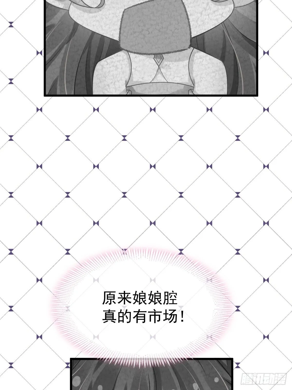 012 替兄当官，少女变少年33