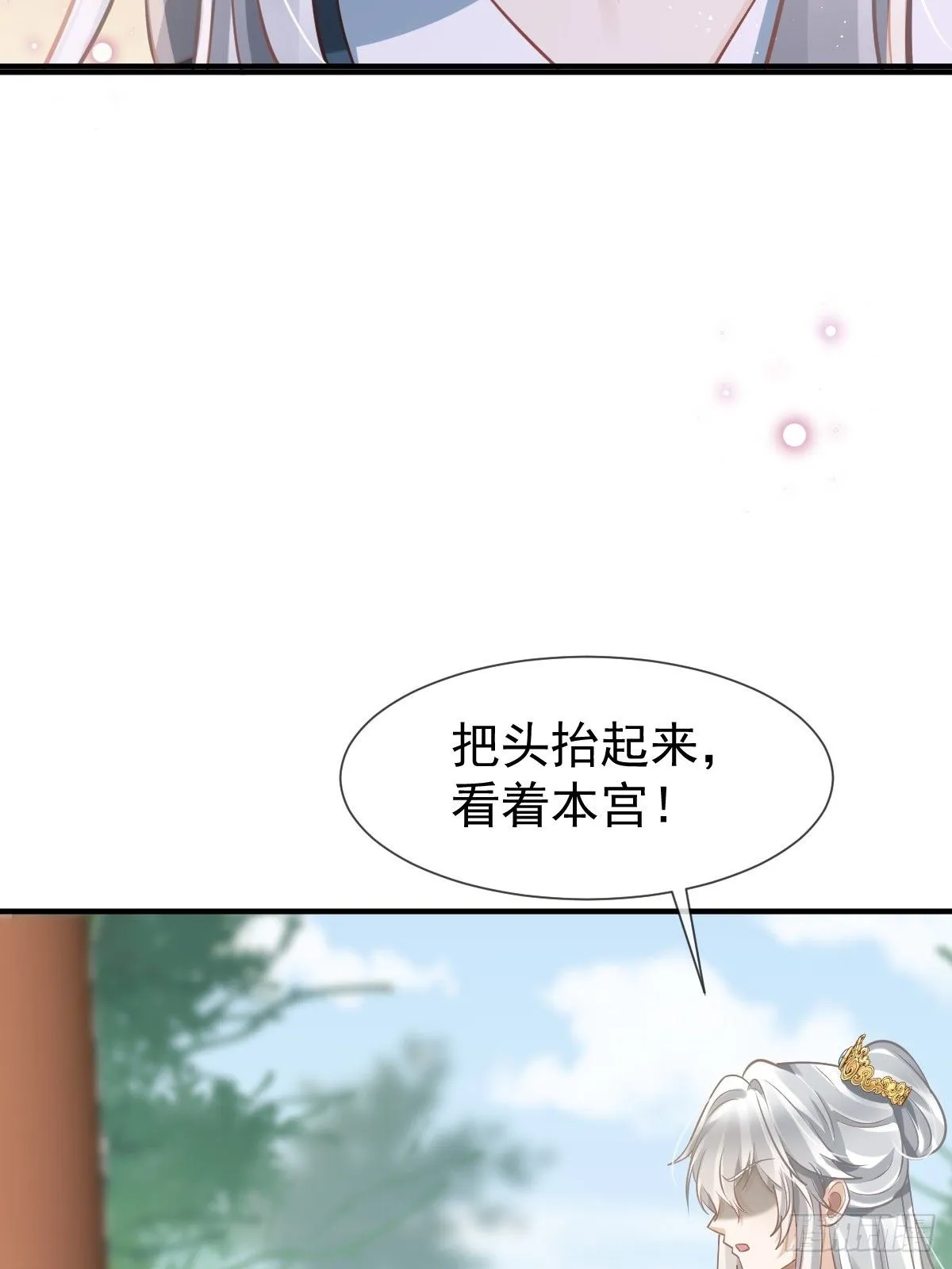 013 救命，他们想干嘛？！32