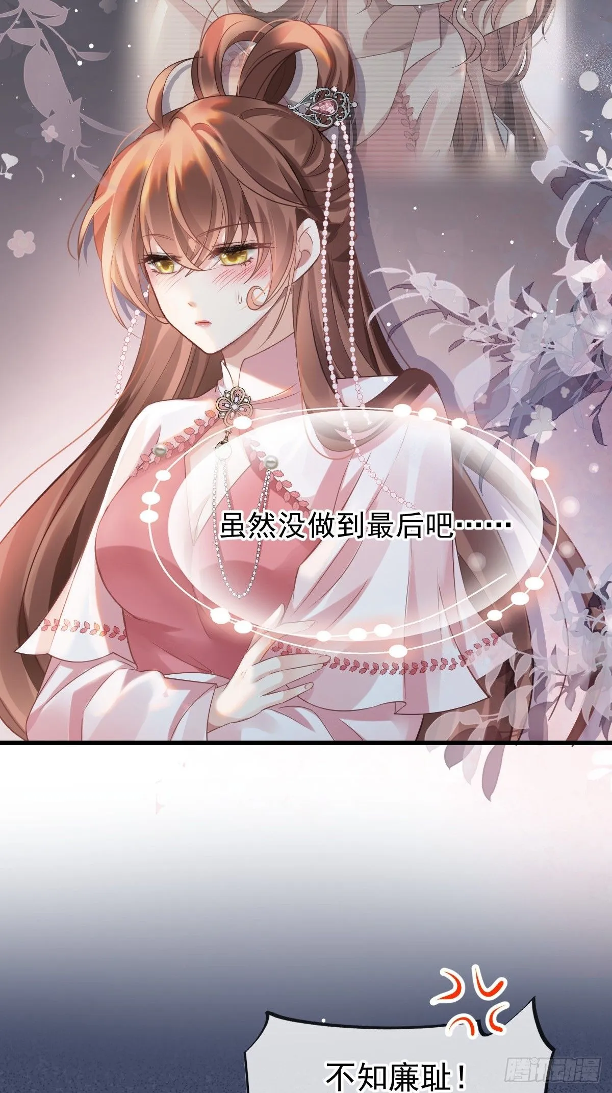 002 男人，你们让我进退两难3