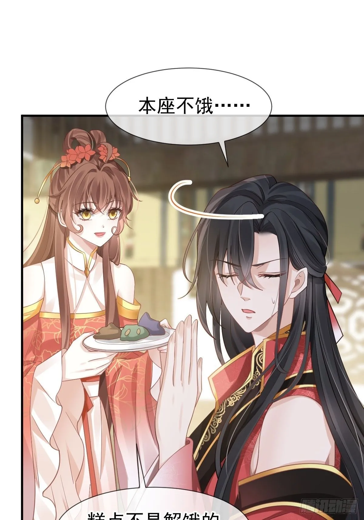 009 拿下他的胃！1