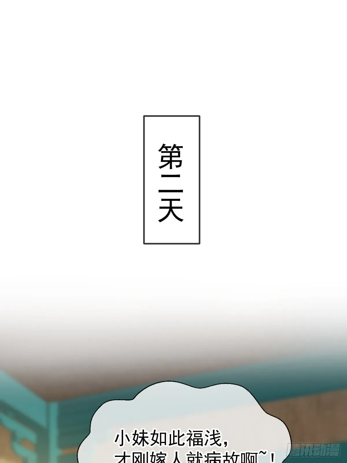 011 偷龙转凤，看我表演41