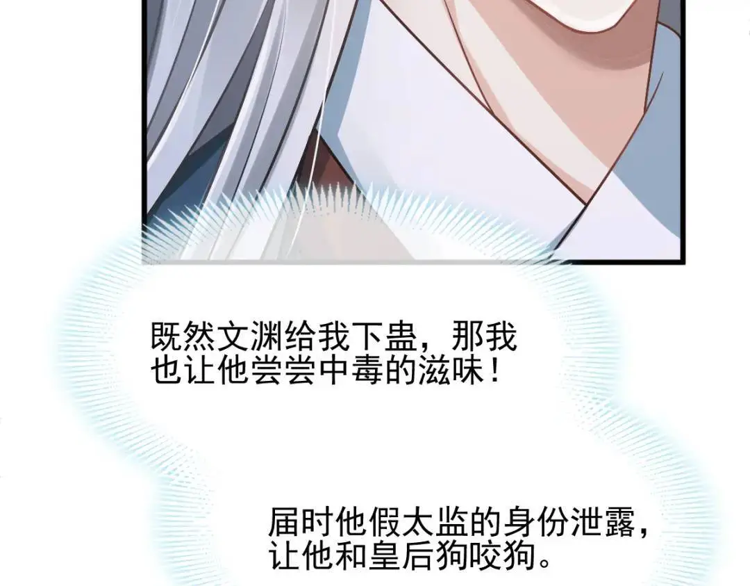 015 她早就是我的人了！25