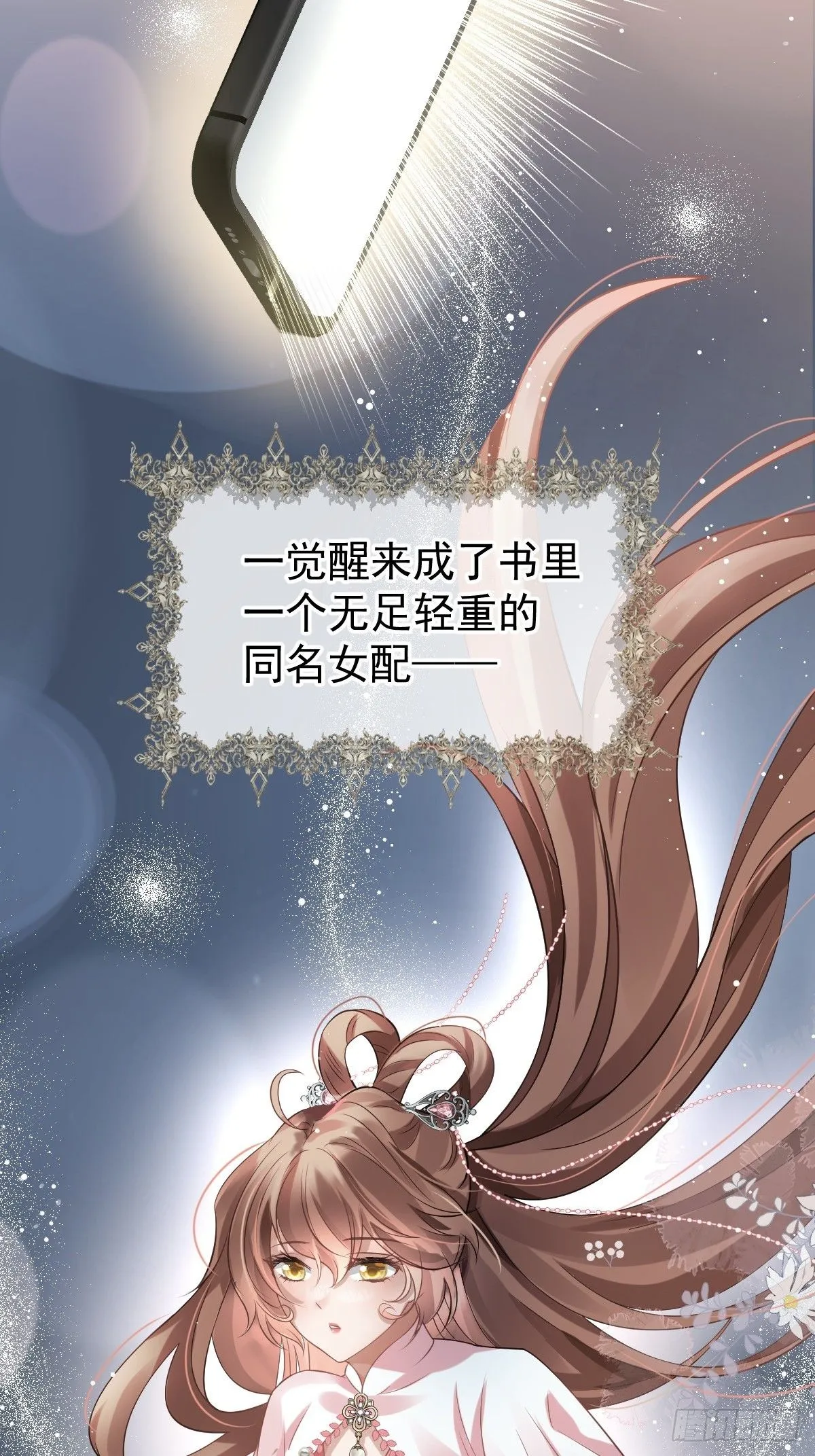 001 姐姐找乐子，居然被反扑46