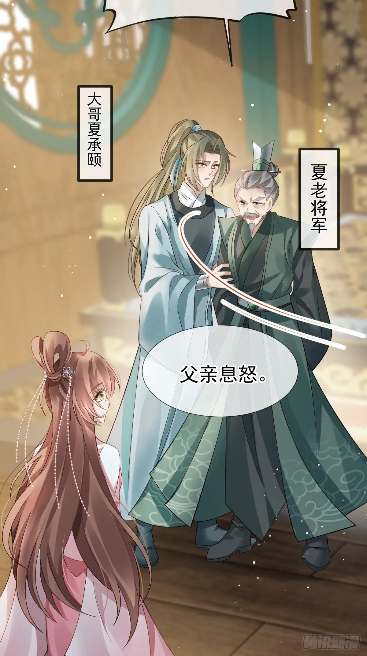 001 姐姐找乐子，居然被反扑40
