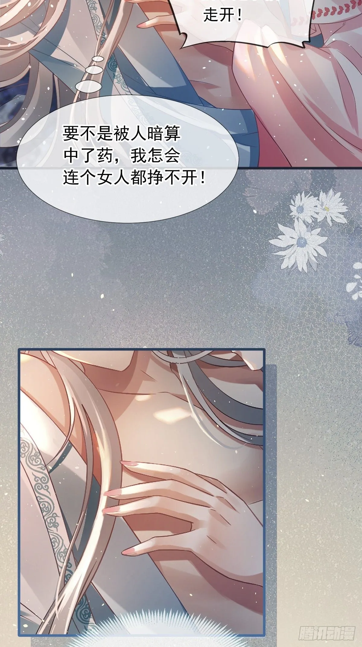 001 姐姐找乐子，居然被反扑8