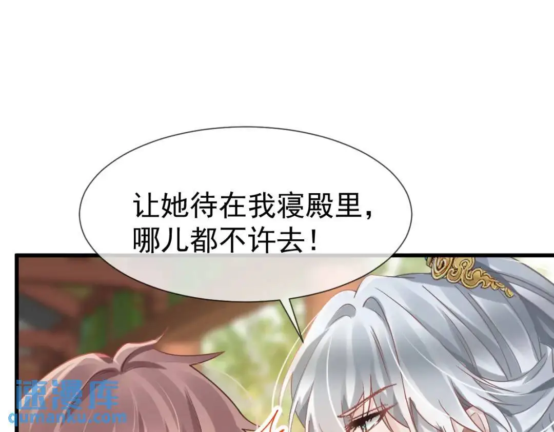 014 活要见人，死要见尸21