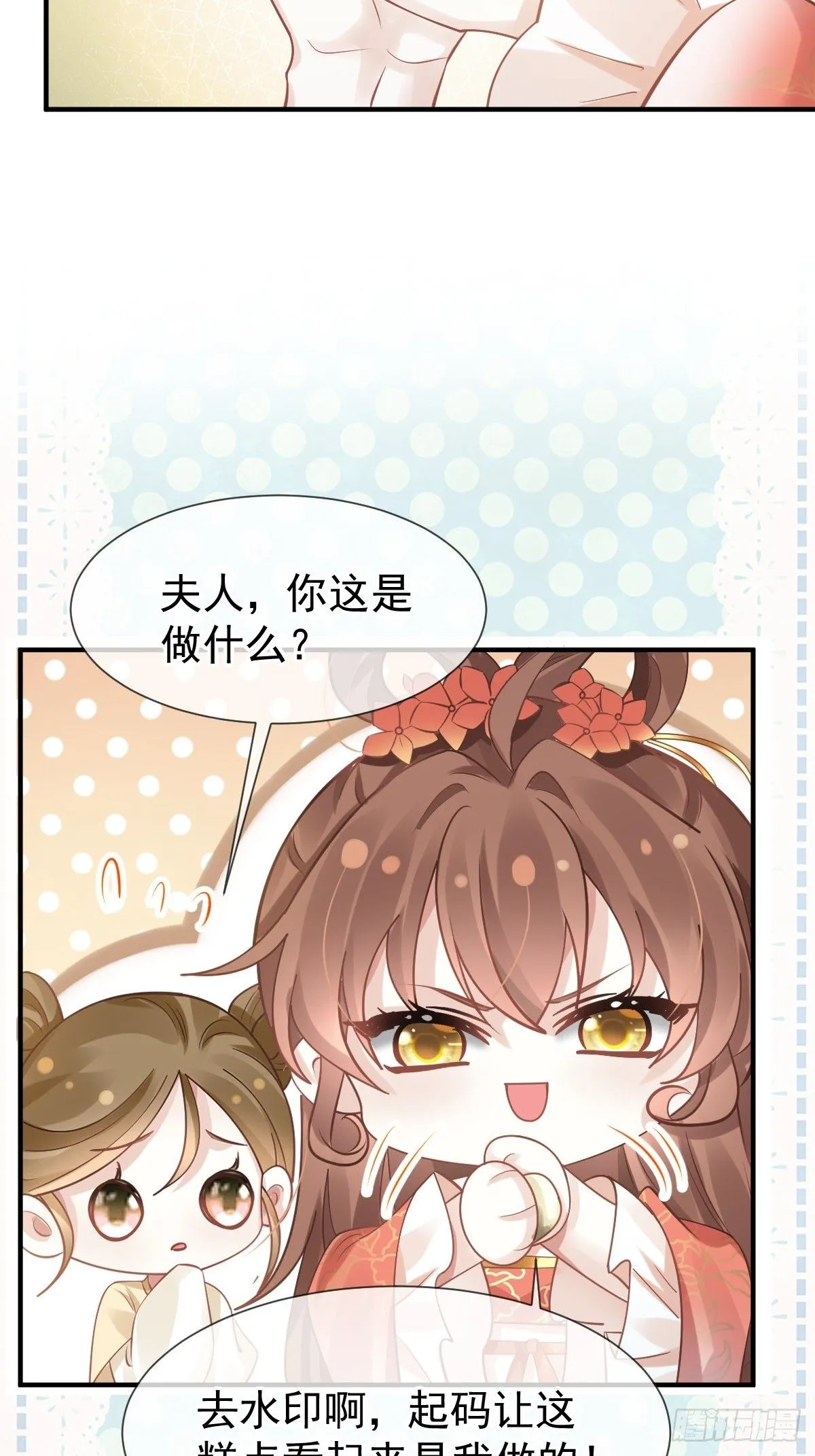 008 黑暗料理50