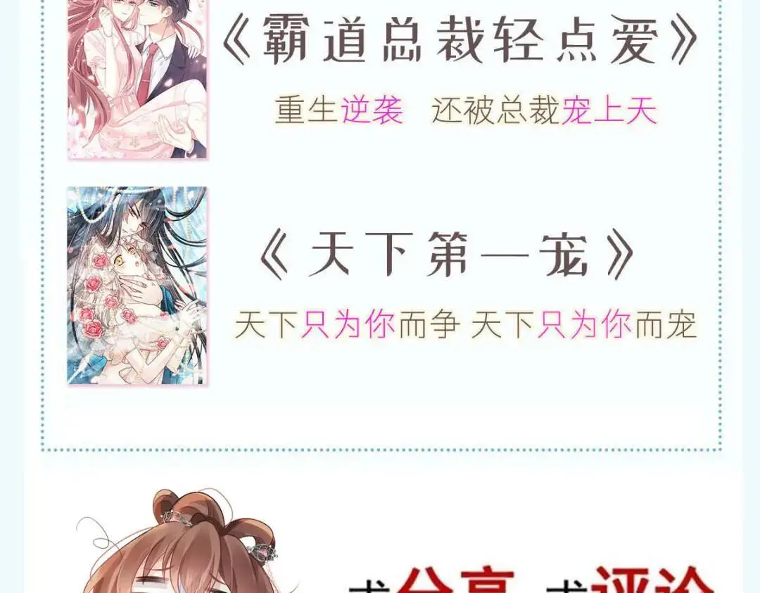 014 活要见人，死要见尸131