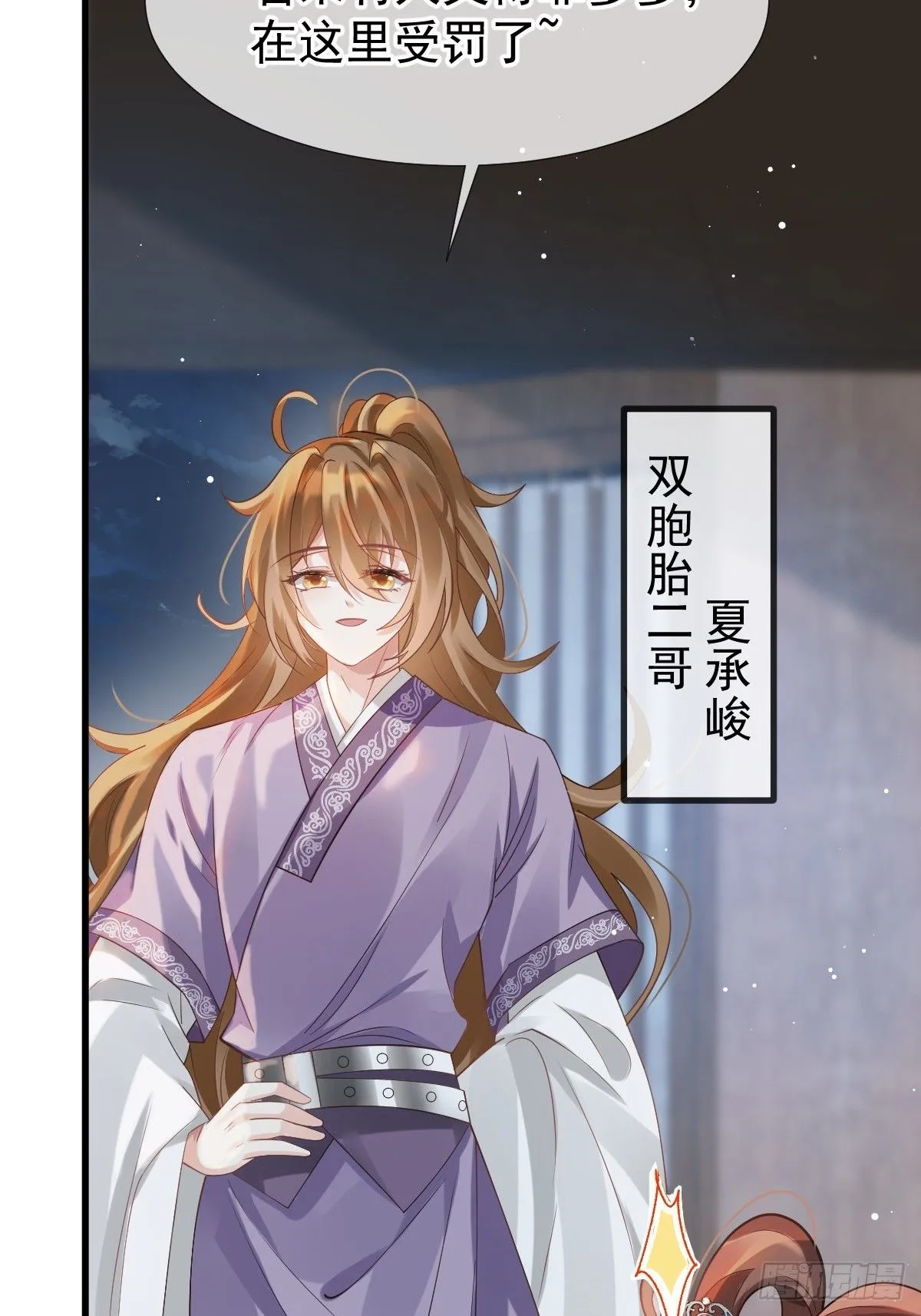 002 男人，你们让我进退两难12