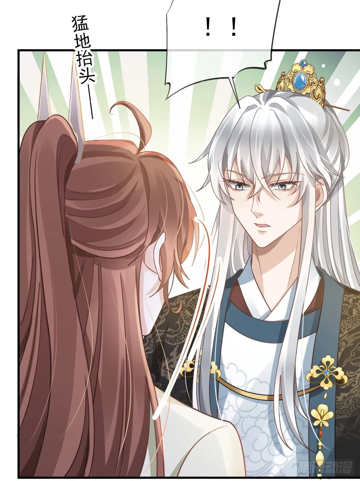 013 救命，他们想干嘛？！35