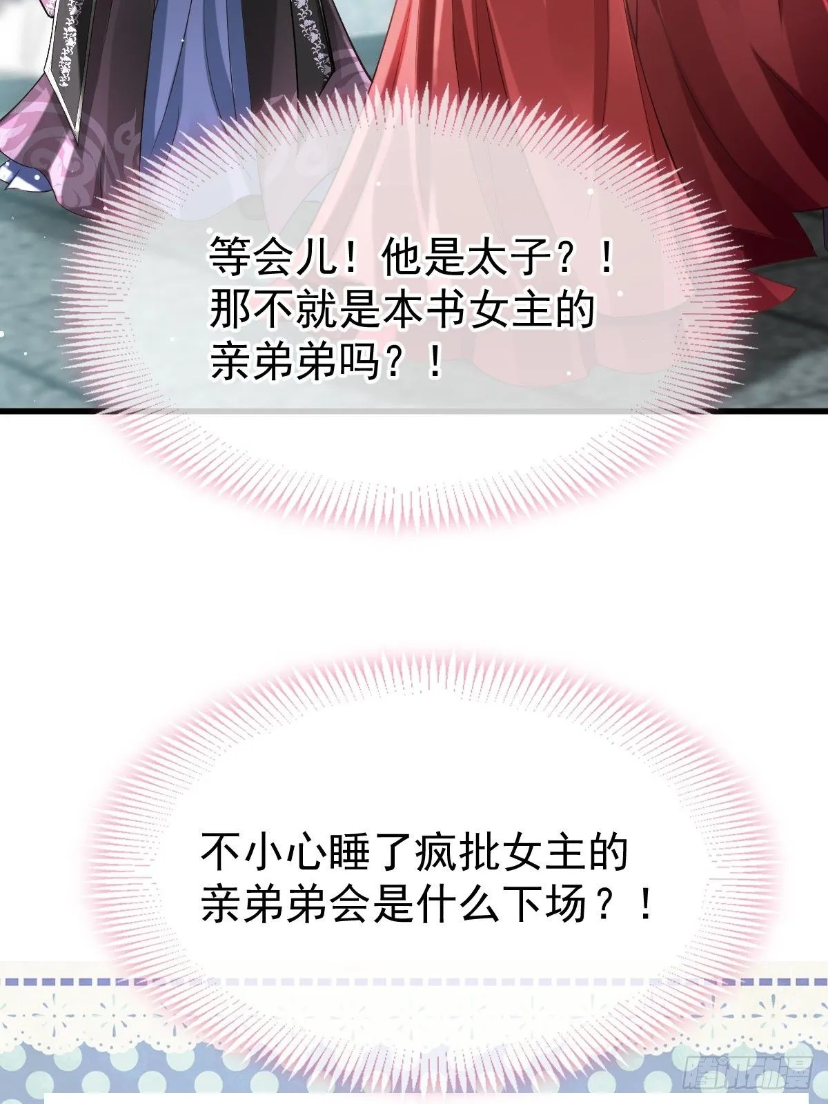 002 男人，你们让我进退两难51