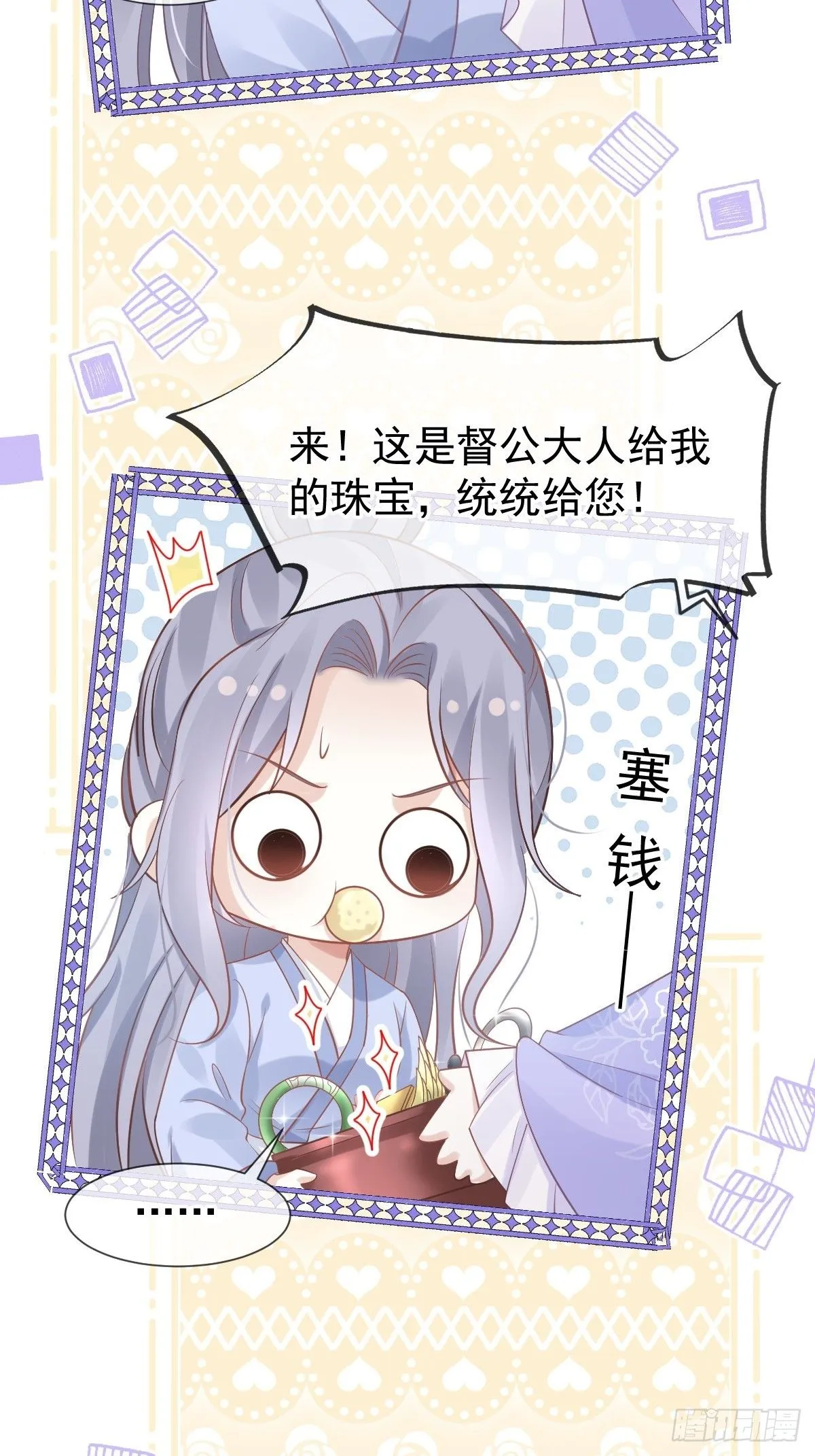 010 我一个弱女子，容易吗！9