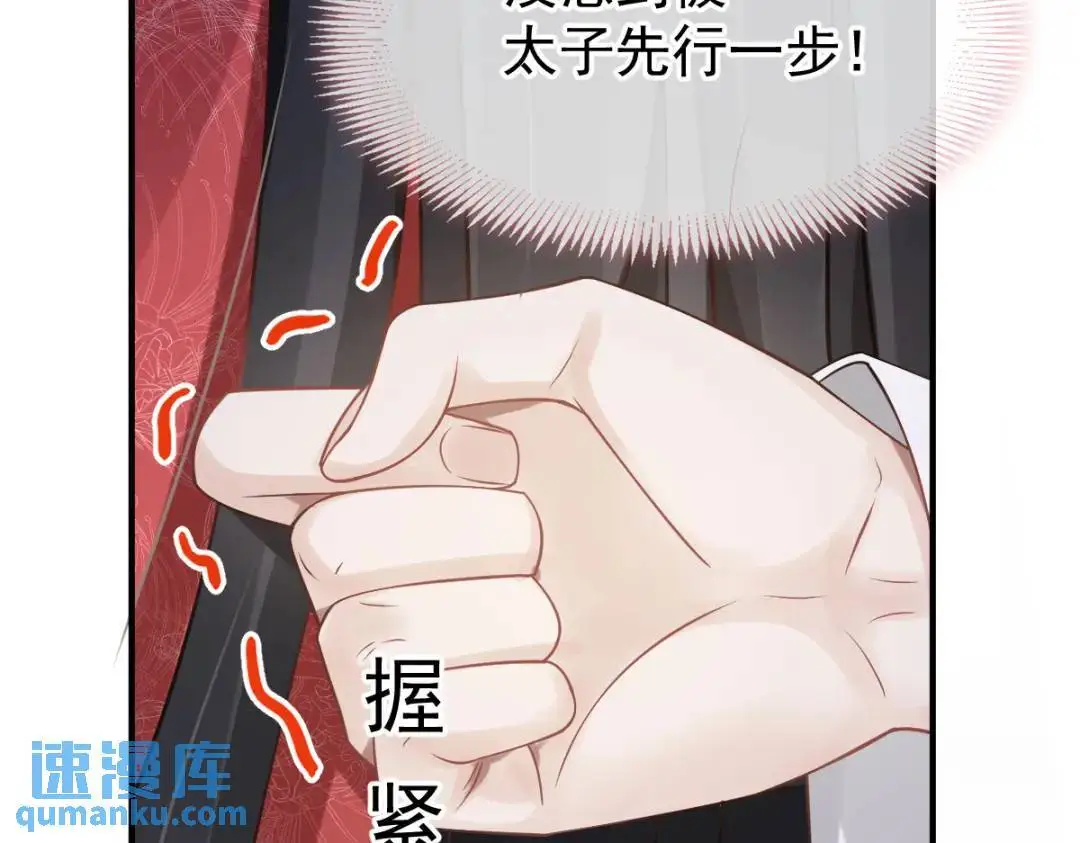 015 她早就是我的人了！13