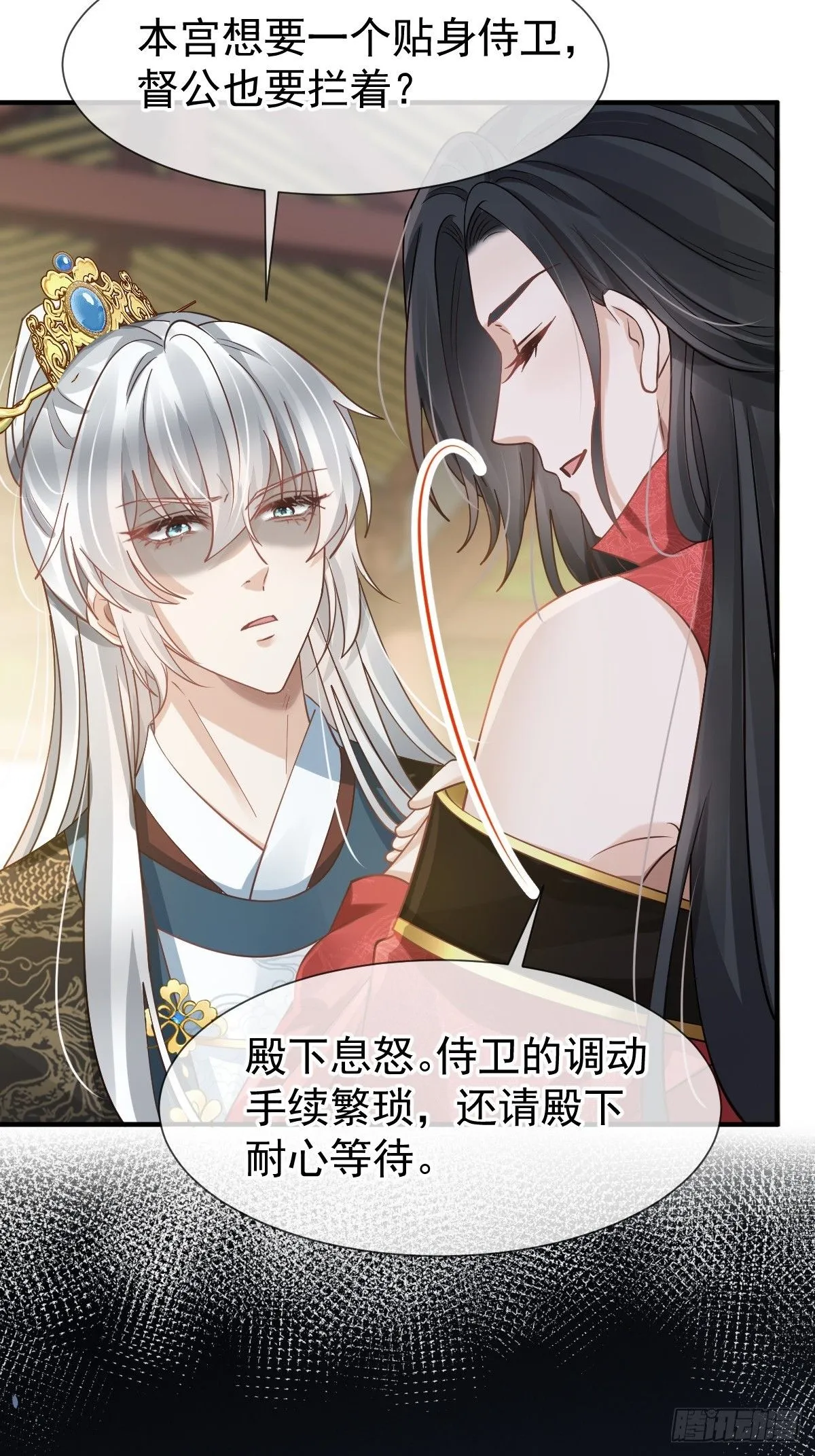 013 救命，他们想干嘛？！56