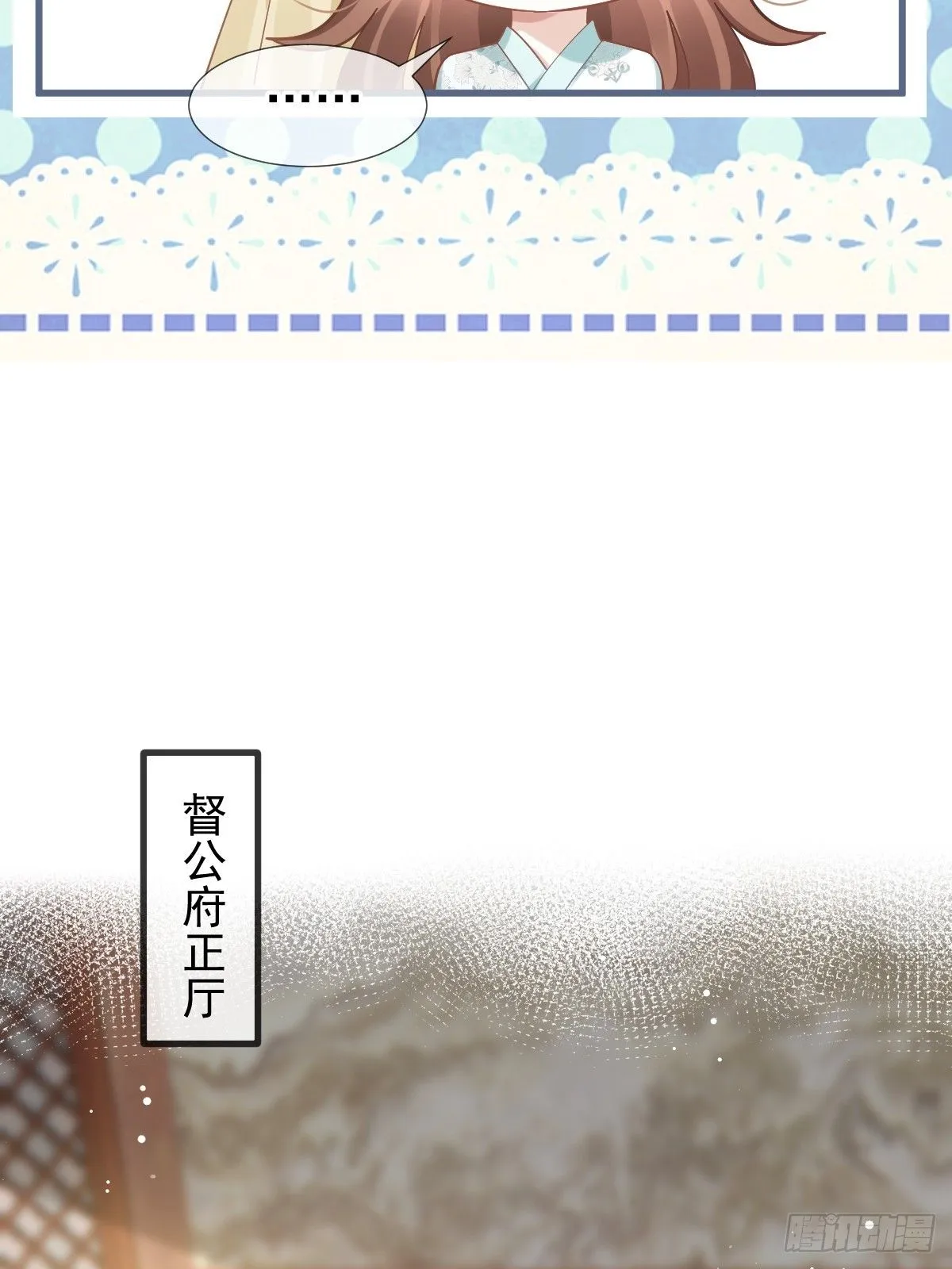 005 寻找太监大人心上人26
