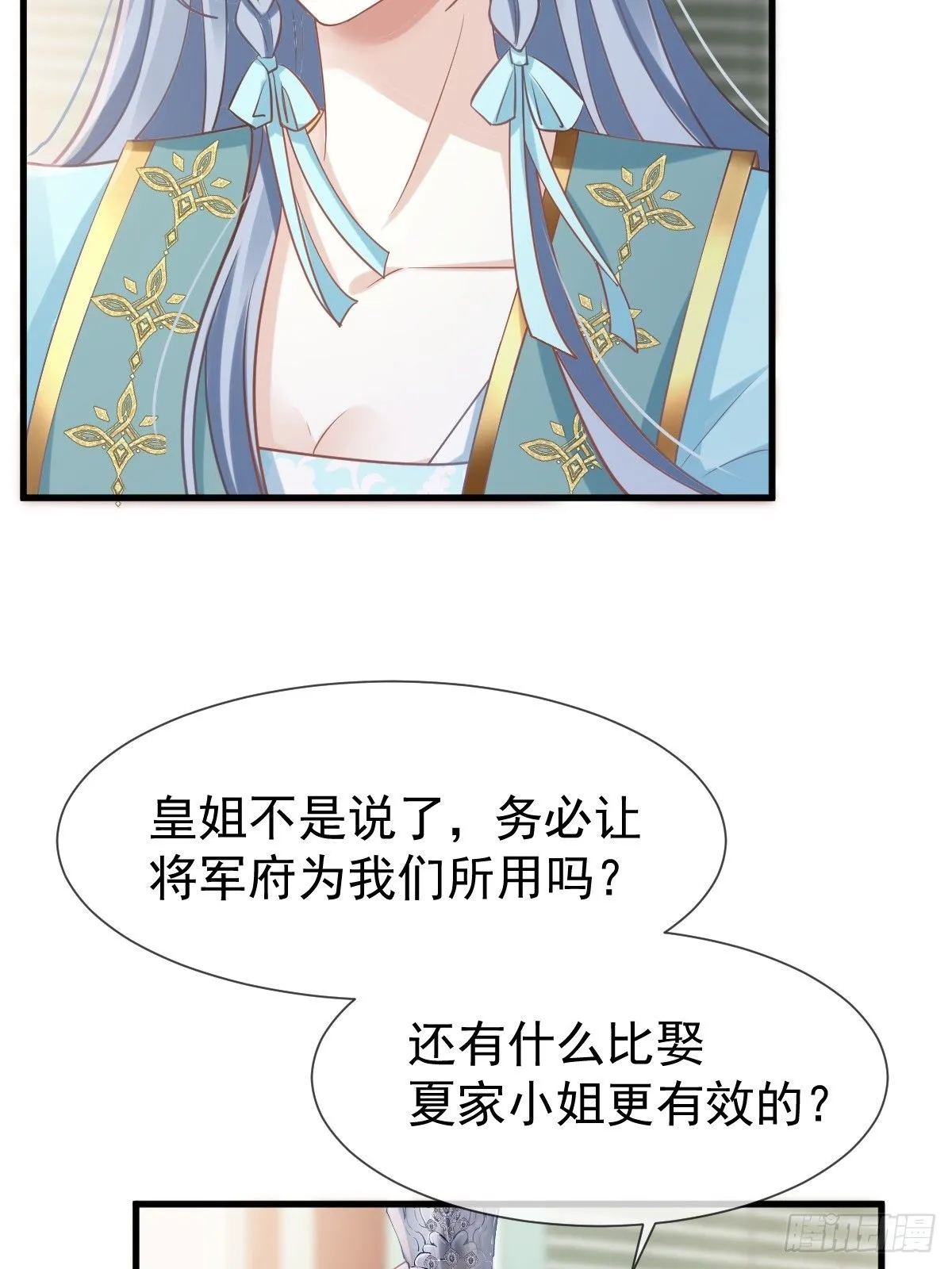 007 太苦了，左右为男！25