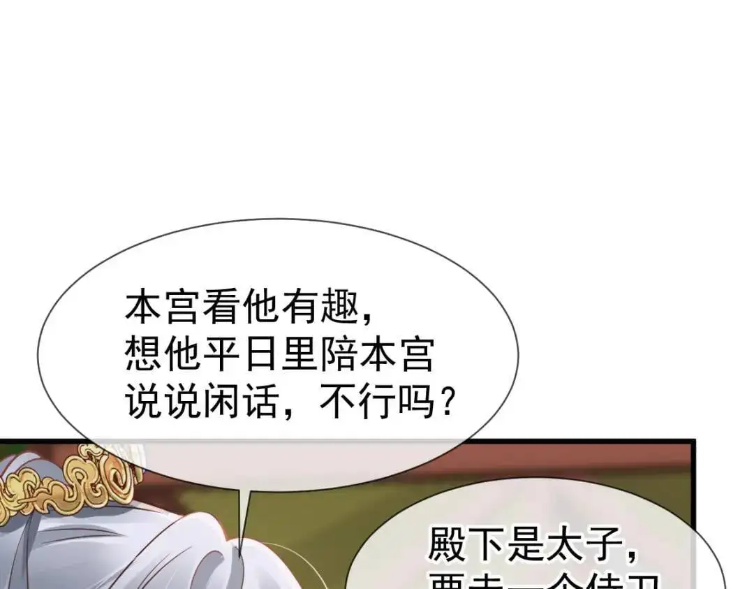 014 活要见人，死要见尸61