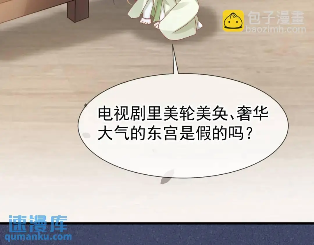 014 活要见人，死要见尸44