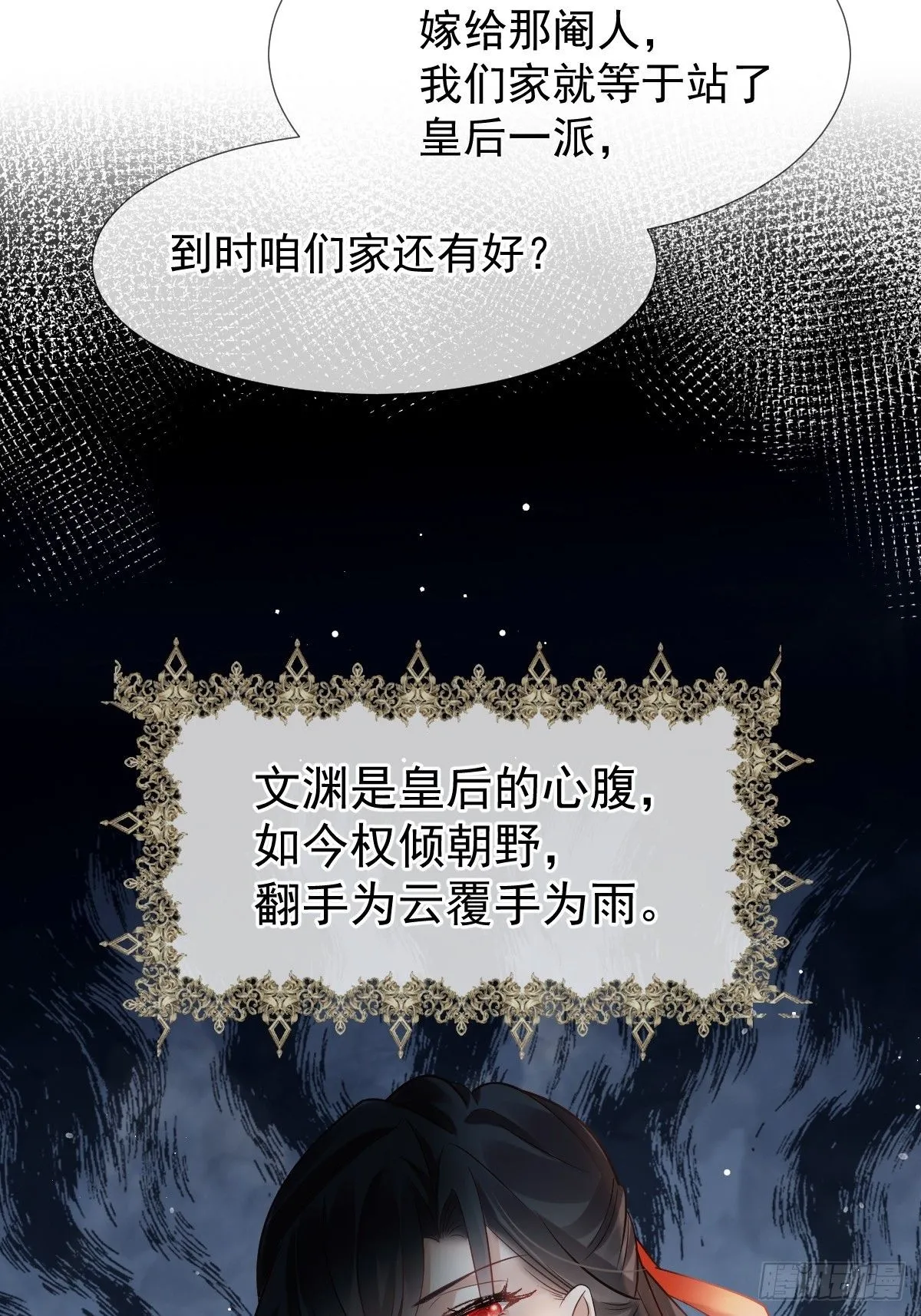 002 男人，你们让我进退两难17