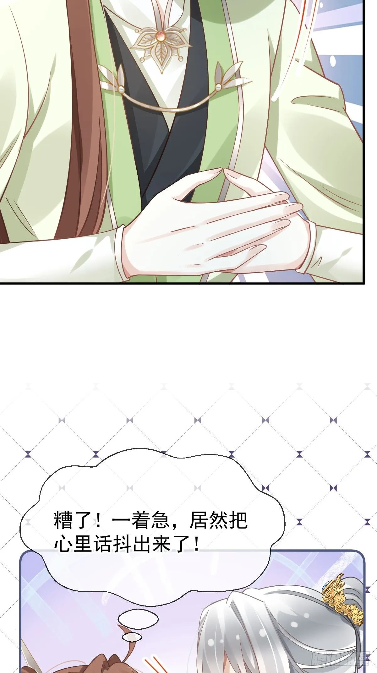013 救命，他们想干嘛？！43