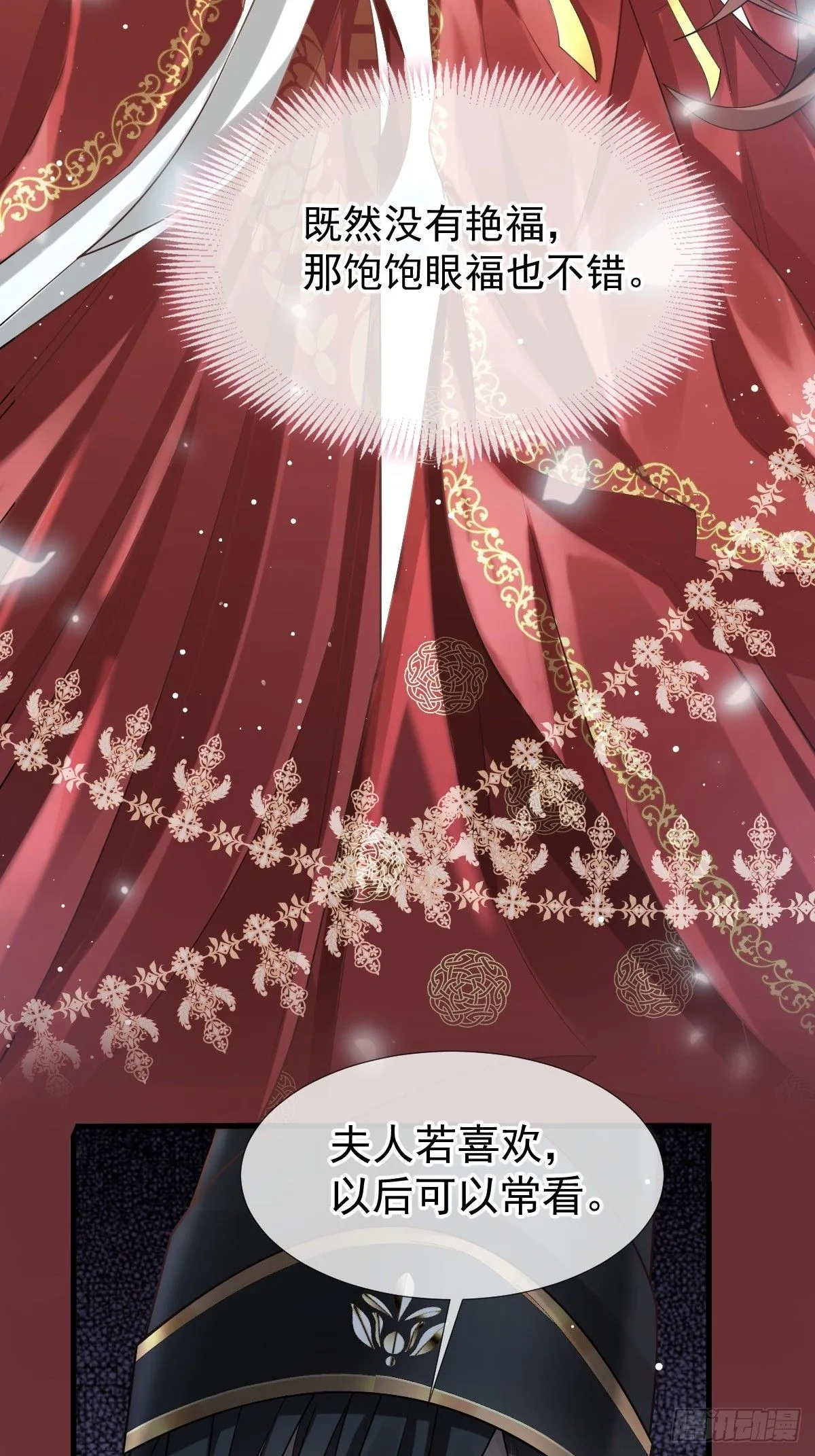 002 男人，你们让我进退两难42