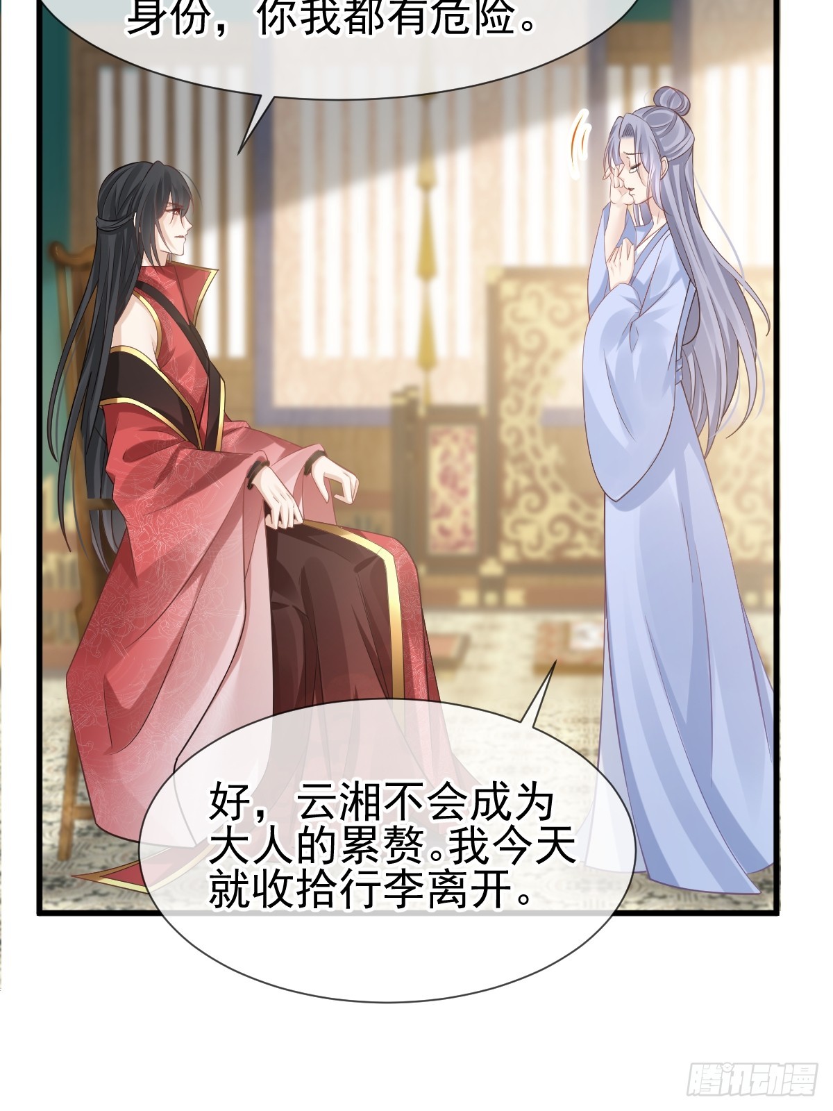 006 妳说！为什么不选我！15