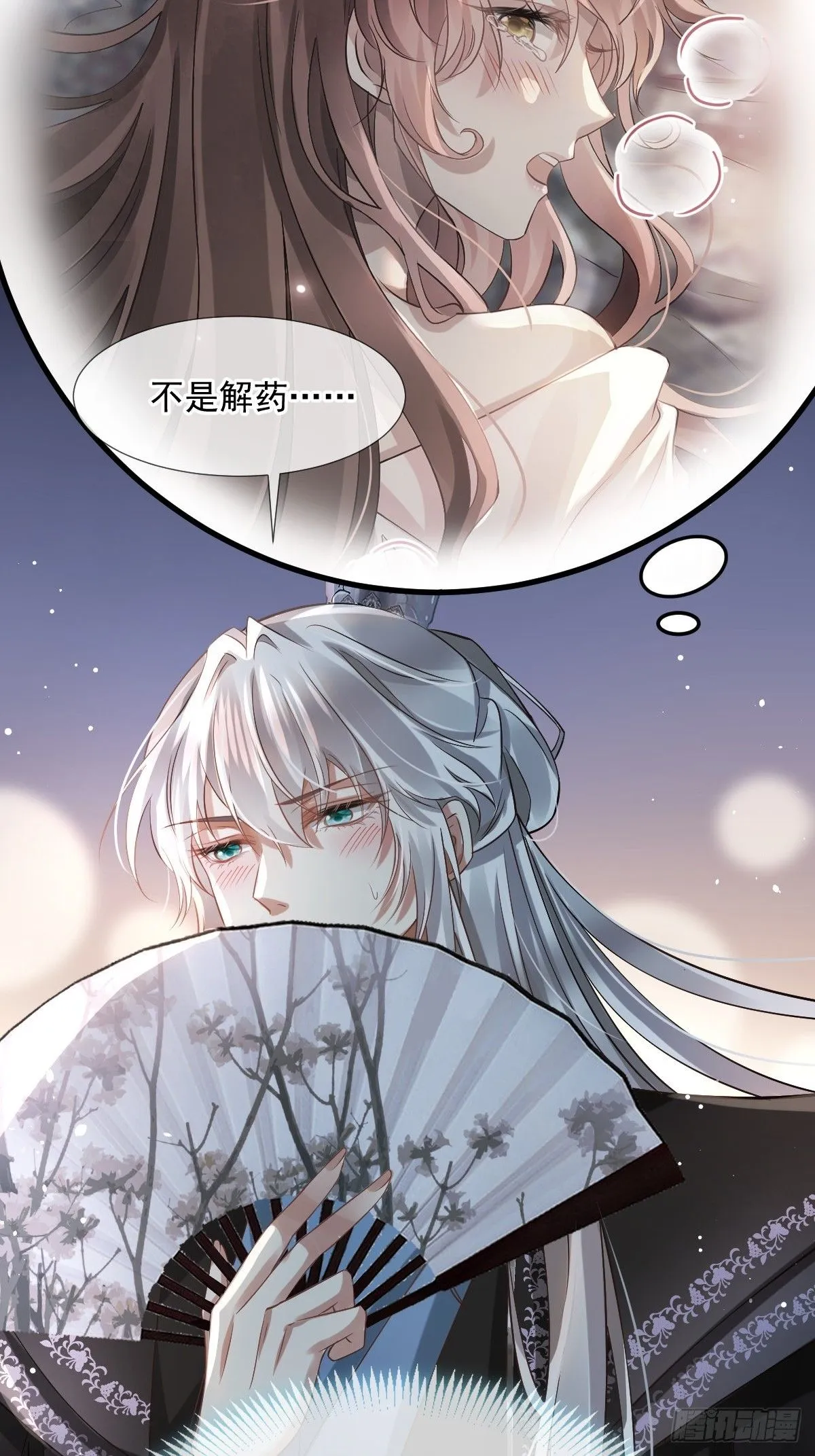 001 姐姐找乐子，居然被反扑33