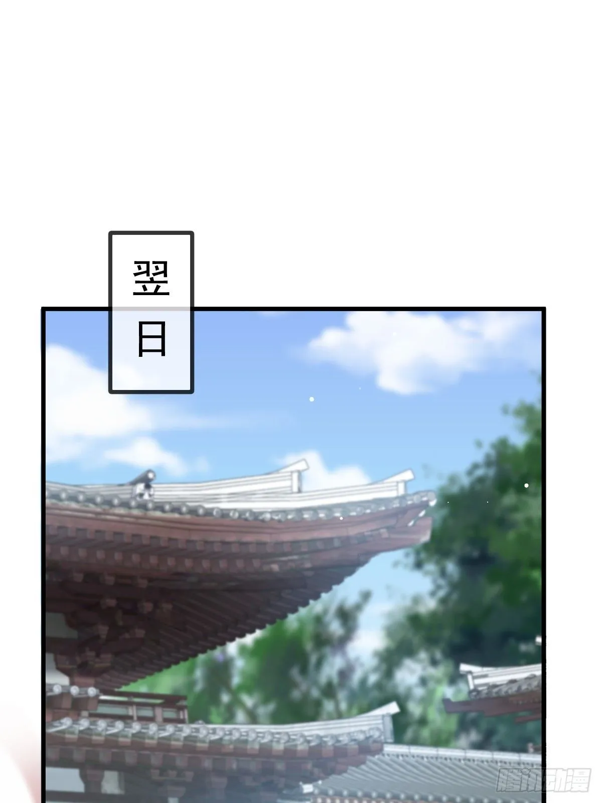 005 寻找太监大人心上人15