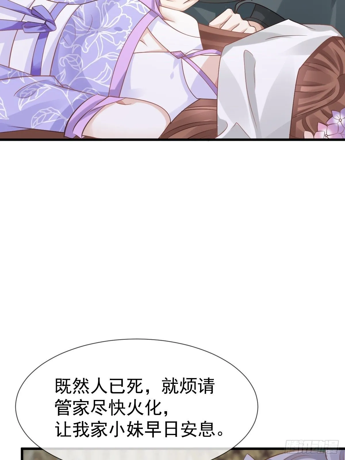 011 偷龙转凤，看我表演43