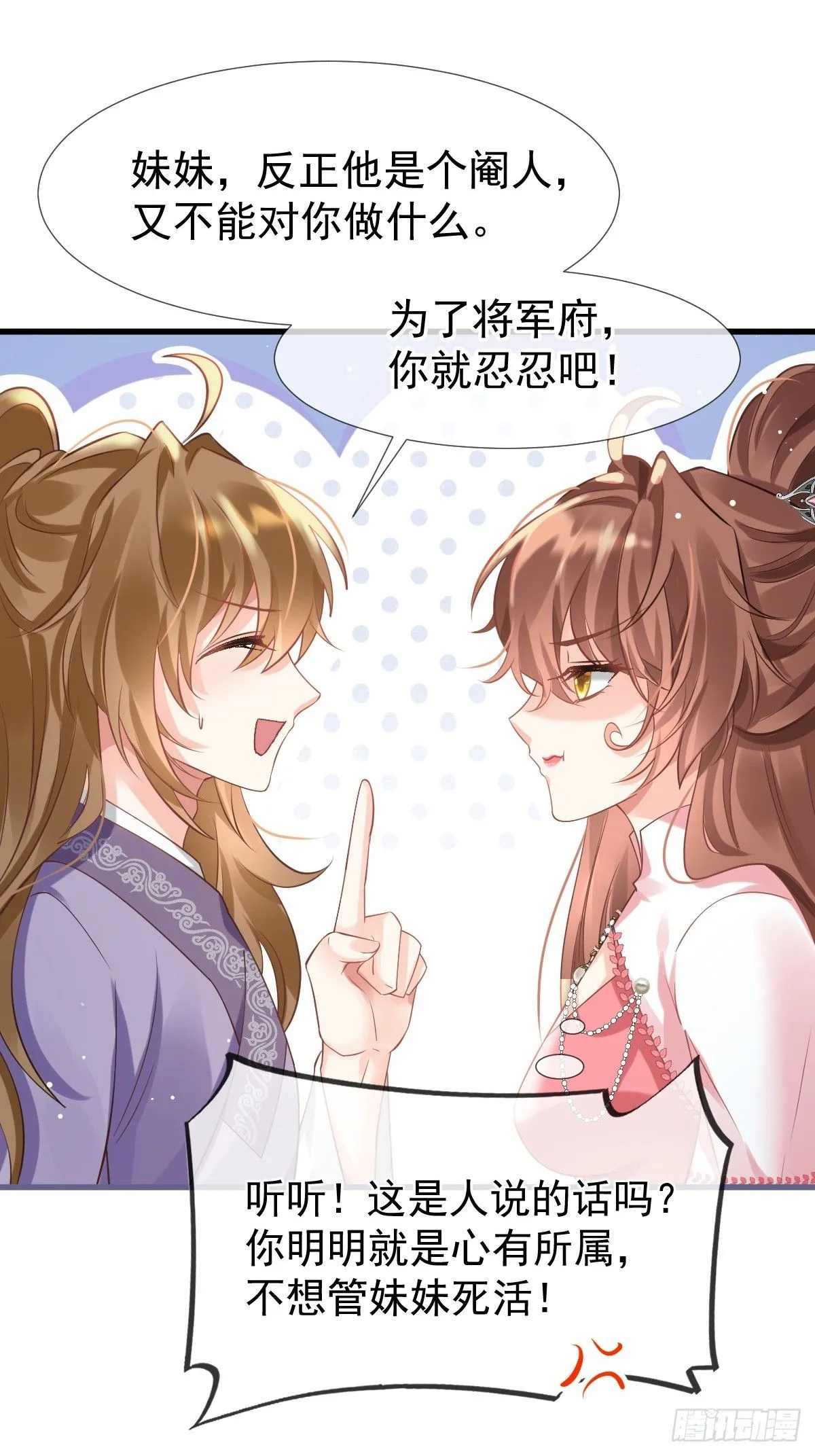 002 男人，你们让我进退两难22