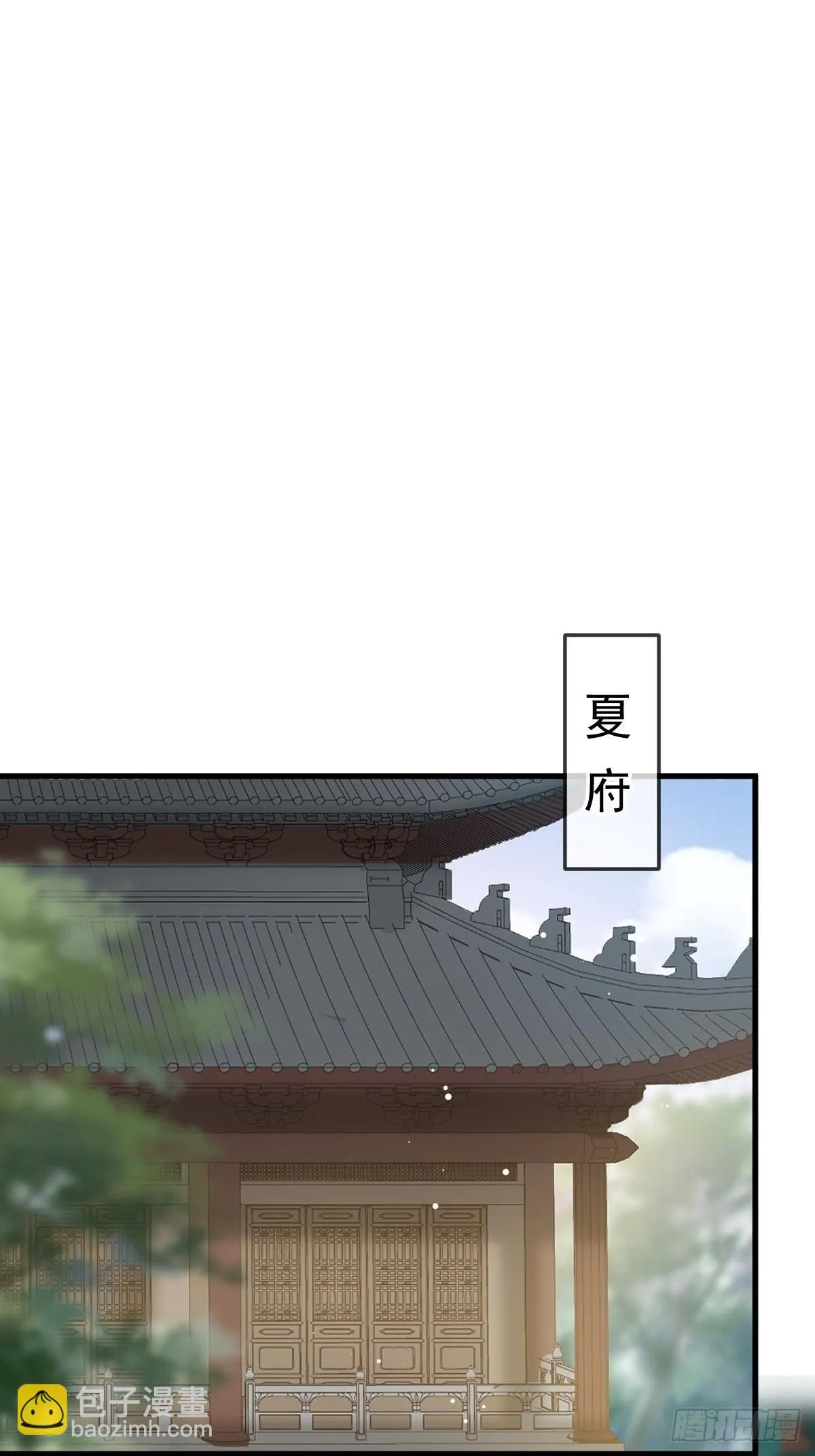 012 替兄当官，少女变少年50