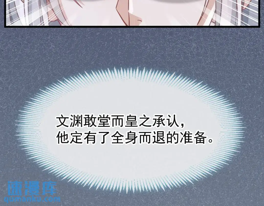 014 活要见人，死要见尸90