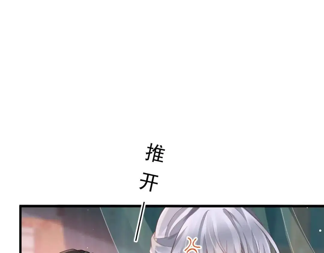 015 她早就是我的人了！94
