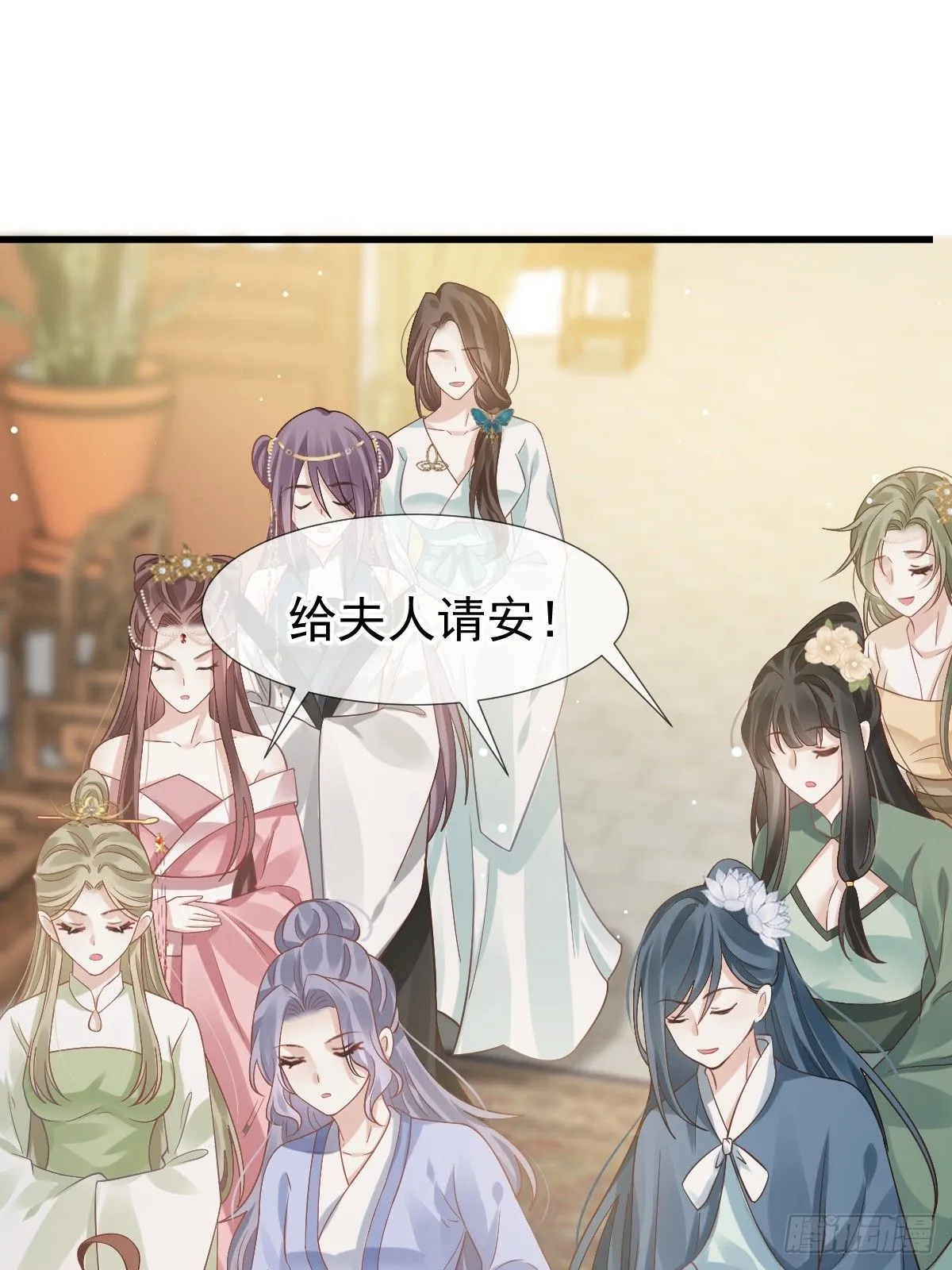 005 寻找太监大人心上人30
