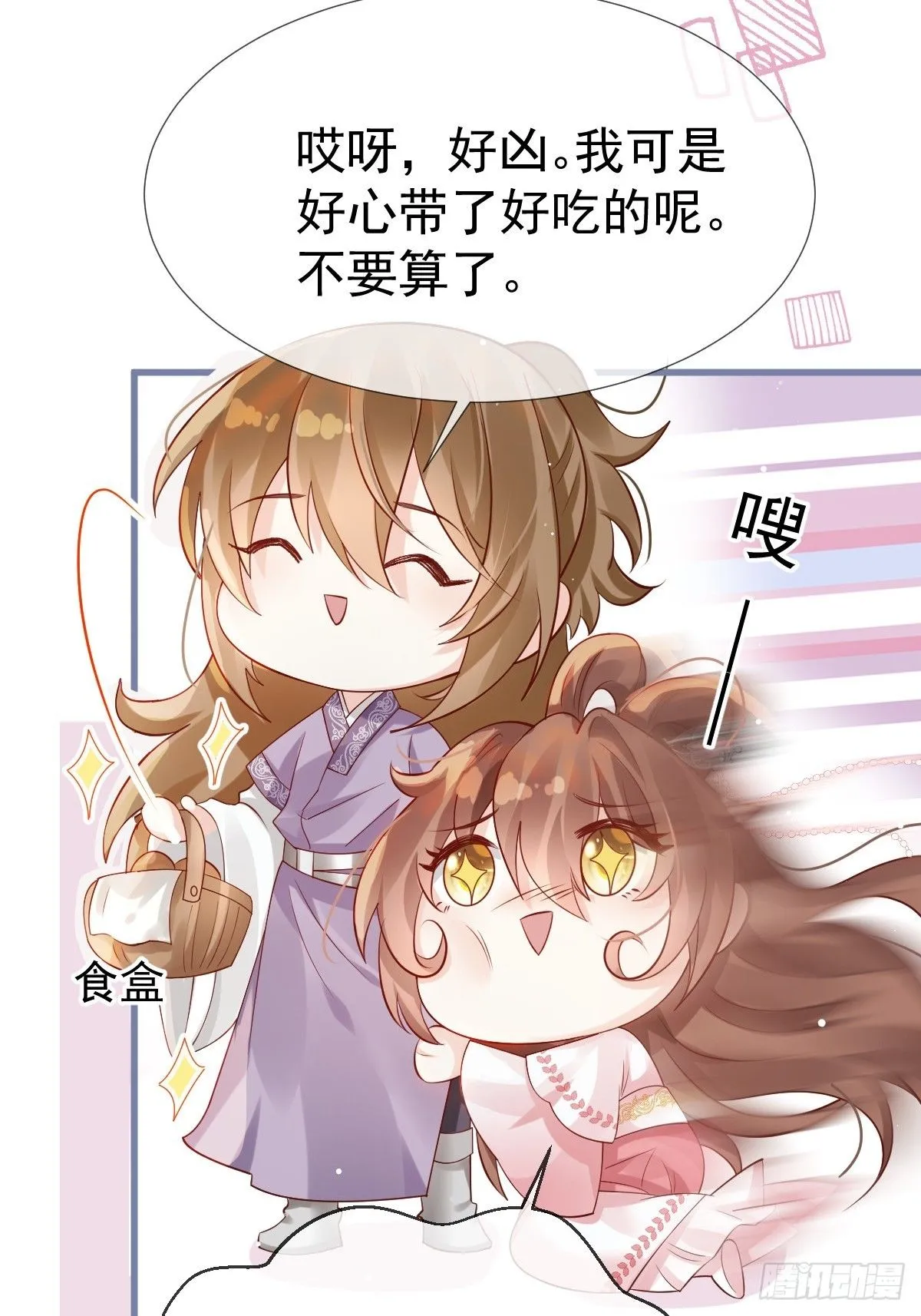 002 男人，你们让我进退两难14